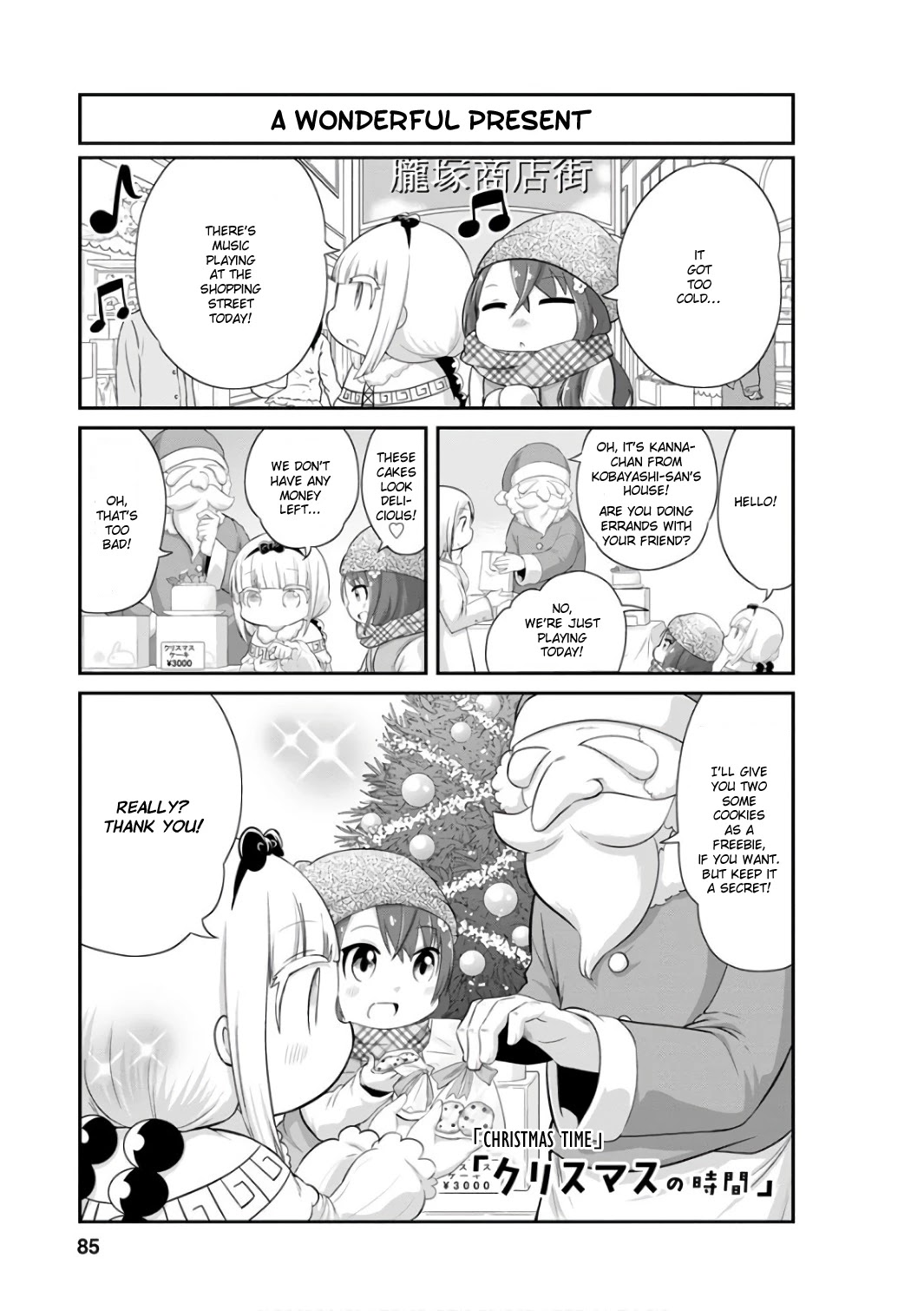 Kobayashi-san Chi no Maid Dragon: Kanna no Nichijou Chapter 47 page 1 - Chapter 47: Christmas Time
