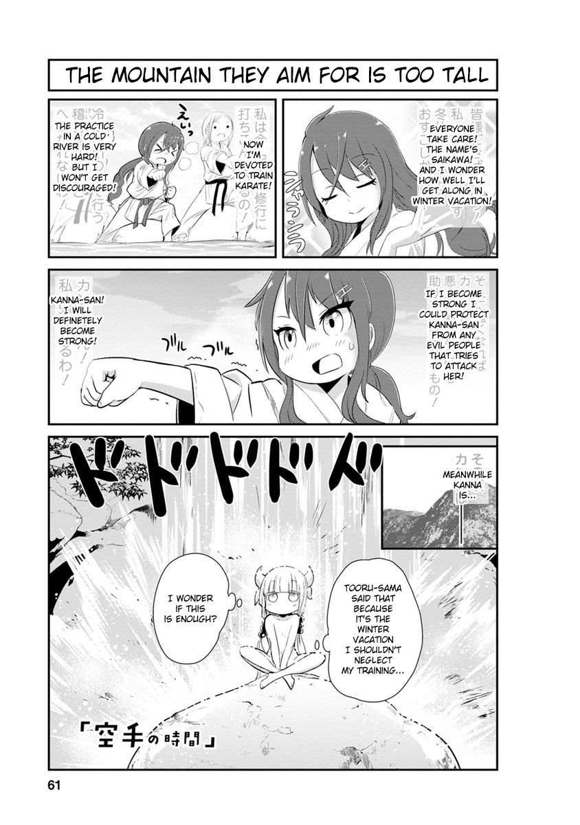Kobayashi-san Chi no Maid Dragon: Kanna no Nichijou Chapter 5 page 1 - Chapter 5