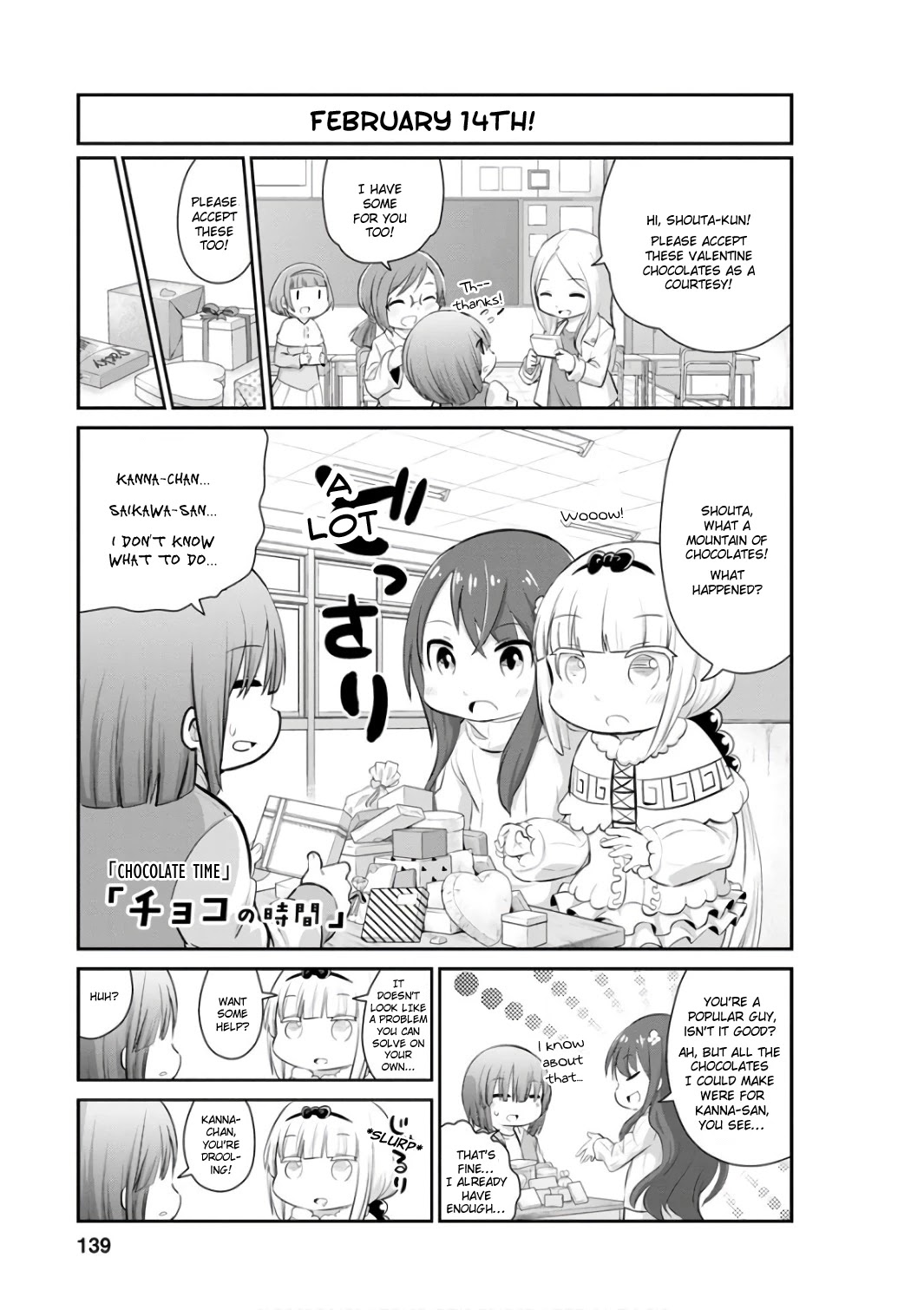 Kobayashi-san Chi no Maid Dragon: Kanna no Nichijou Chapter 50.5 page 1 - Chapter 50.5: Chocolate Time