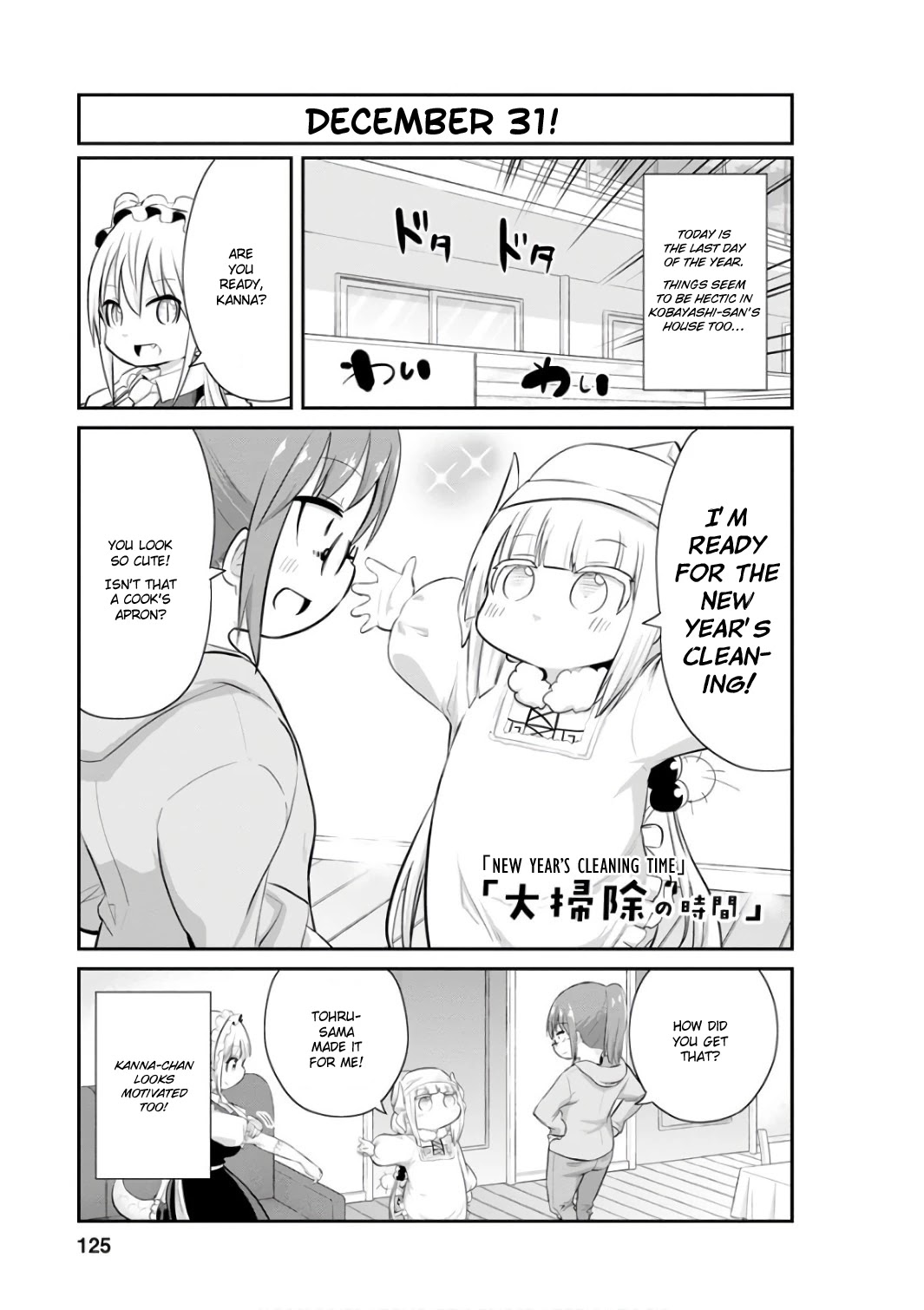 Kobayashi-san Chi no Maid Dragon: Kanna no Nichijou Chapter 50 page 1 - Chapter 50: New Year's Cleaning Time