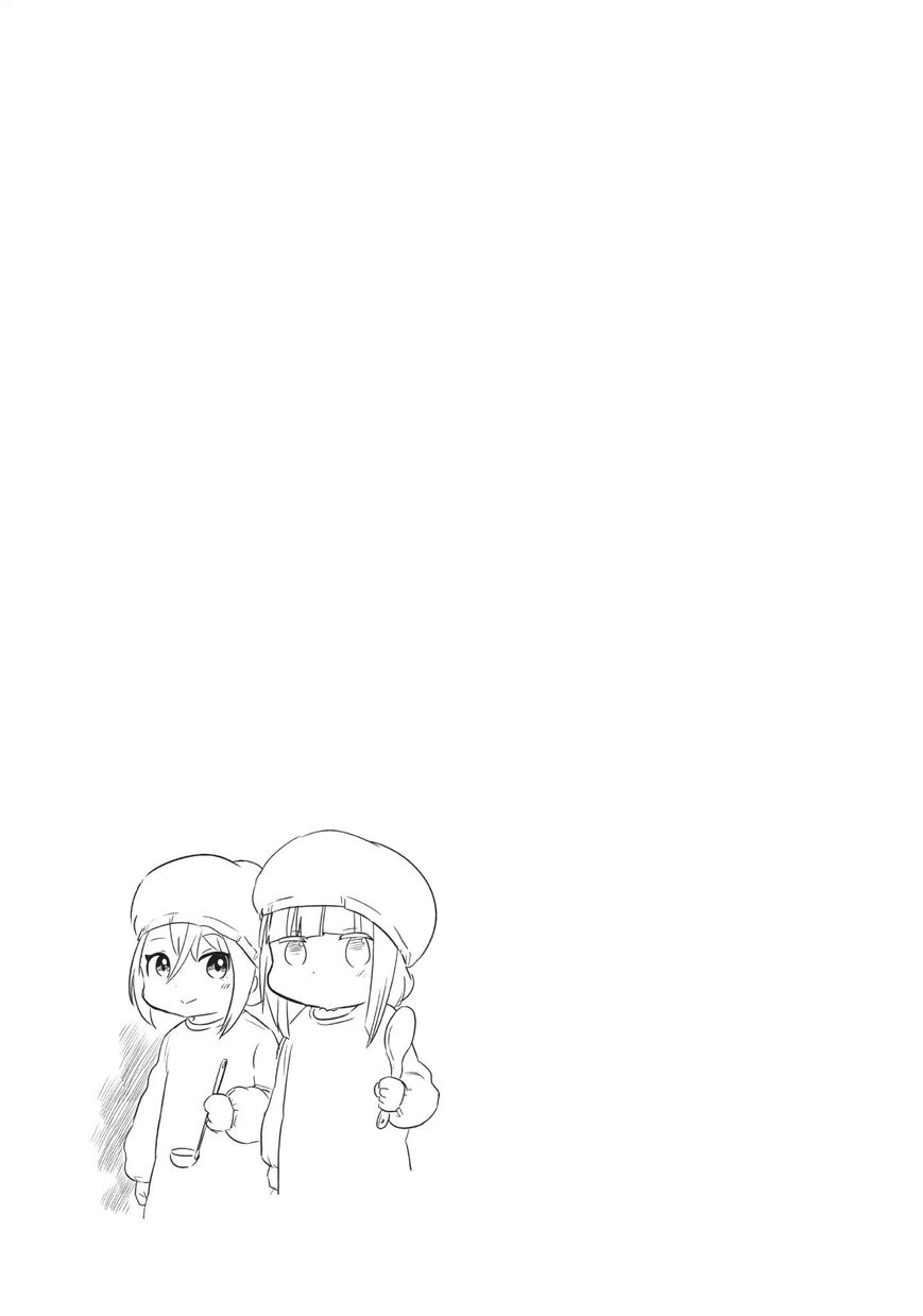 Kobayashi-san Chi no Maid Dragon: Kanna no Nichijou Chapter 56 page 13 - Chapter 56