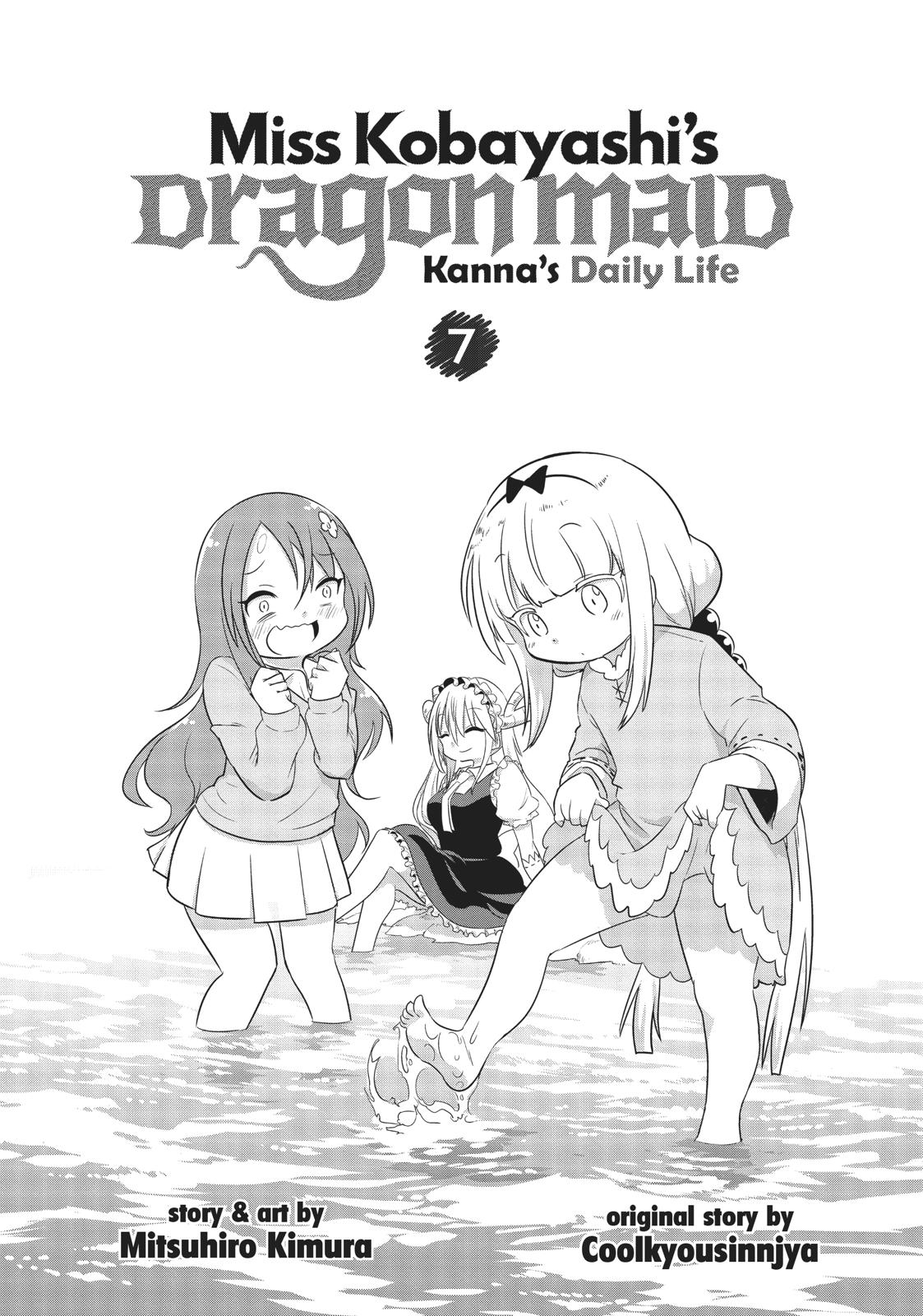 Kobayashi-san Chi no Maid Dragon: Kanna no Nichijou Chapter 61 page 2 - Chapter 61