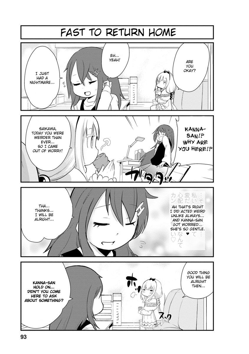 Kobayashi-san Chi no Maid Dragon: Kanna no Nichijou Chapter 7 page 5 - Chapter 7
