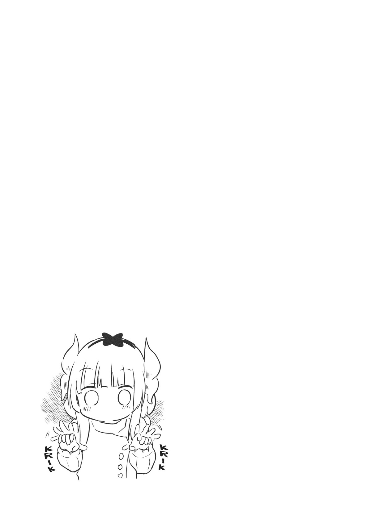 Kobayashi-san Chi no Maid Dragon: Kanna no Nichijou Chapter 74 page 13 - Chapter 74
