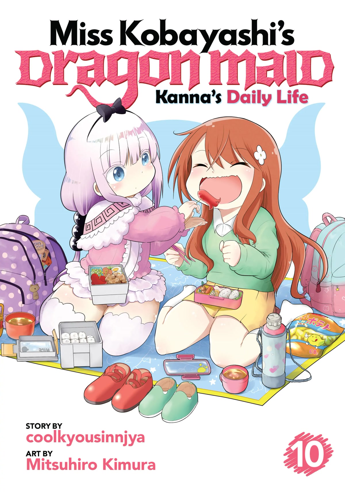 Kobayashi-san Chi no Maid Dragon: Kanna no Nichijou Chapter 88 page 1 - Chapter 88