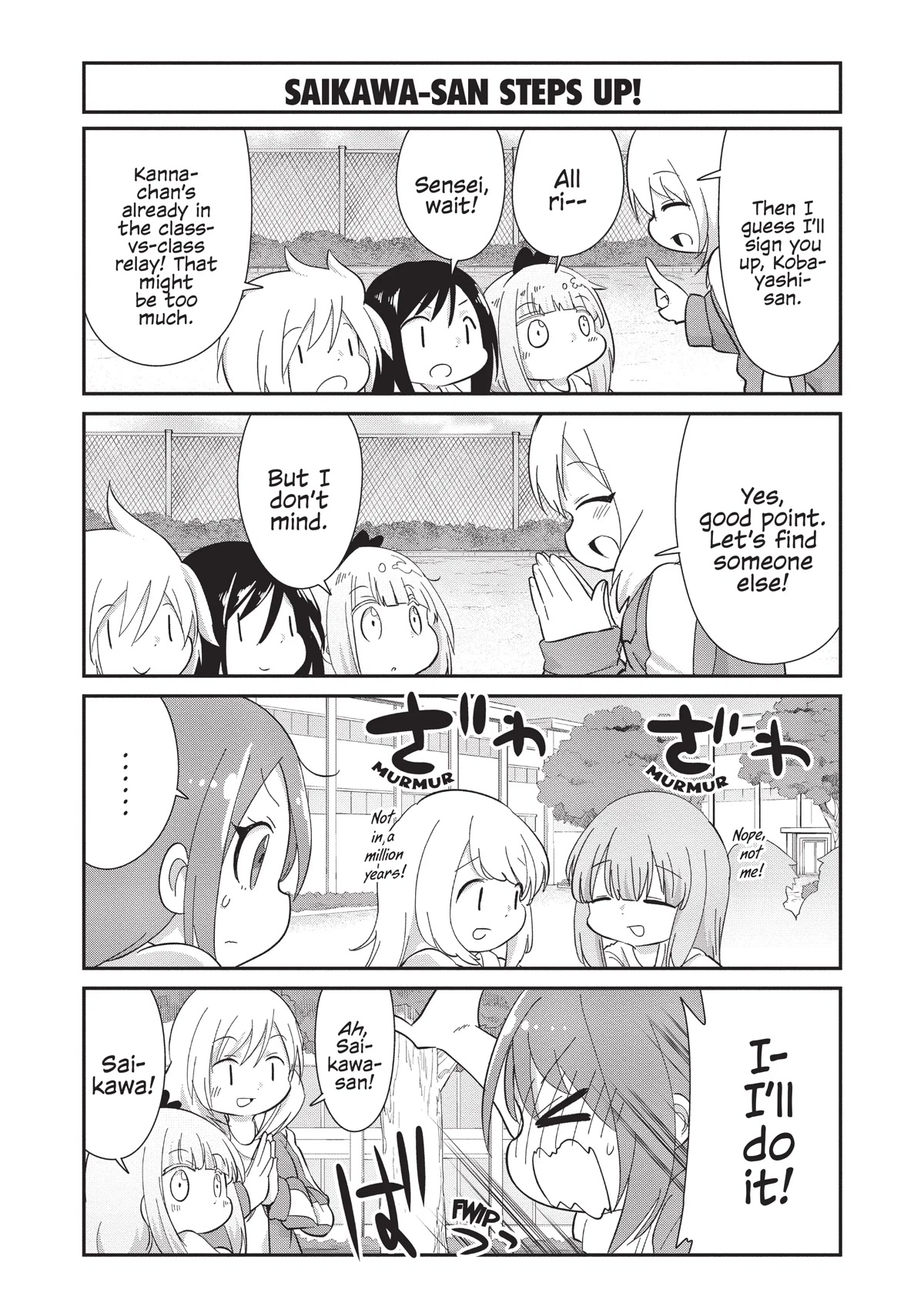 Kobayashi-san Chi no Maid Dragon: Kanna no Nichijou Chapter 94 page 3 - Chapter 94