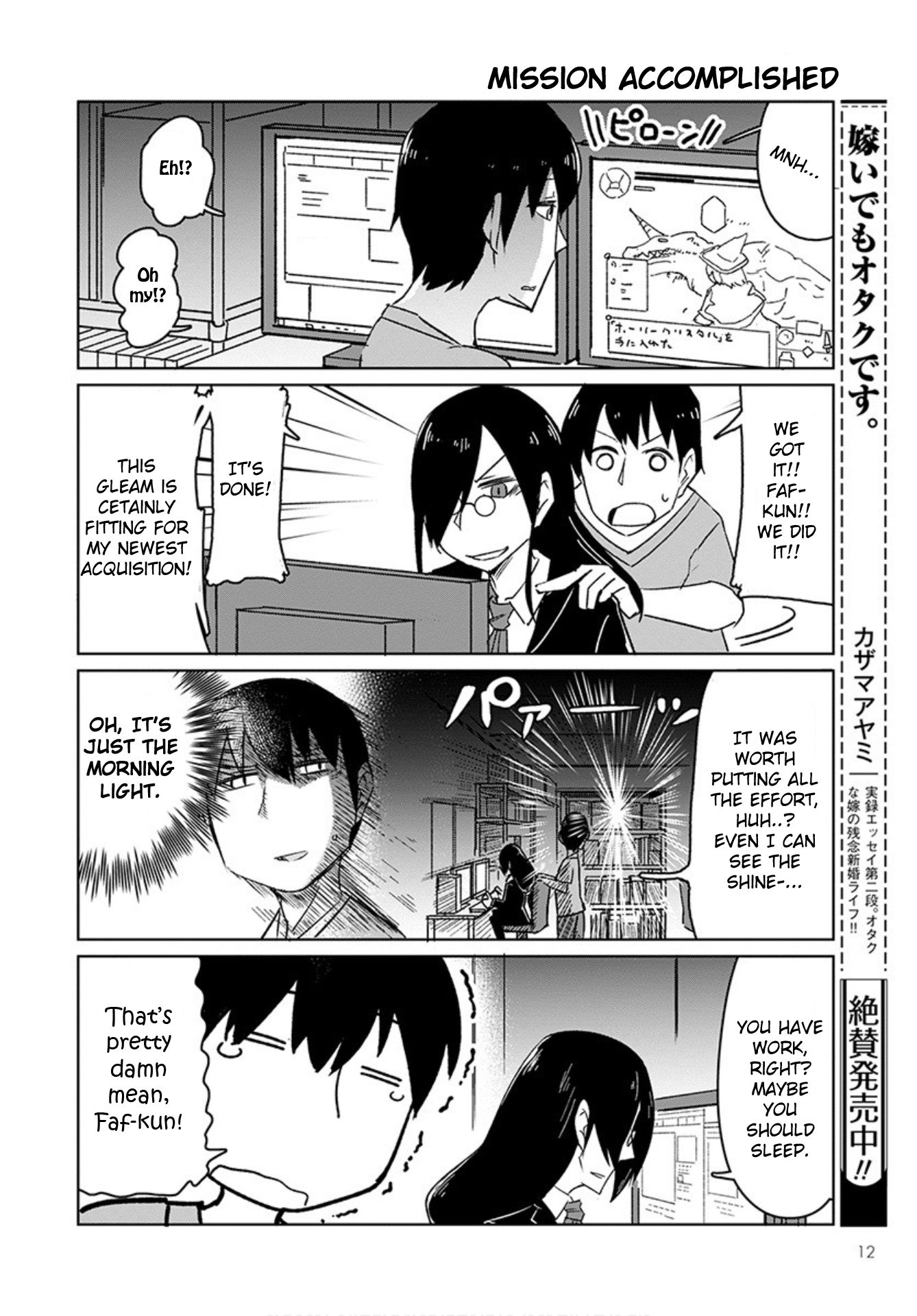 Kobayashi-san Chi no Maid Dragon: Okomorigurashi no Fafnir Chapter 1 page 10 - Chapter 1: Fafnir and Takiya