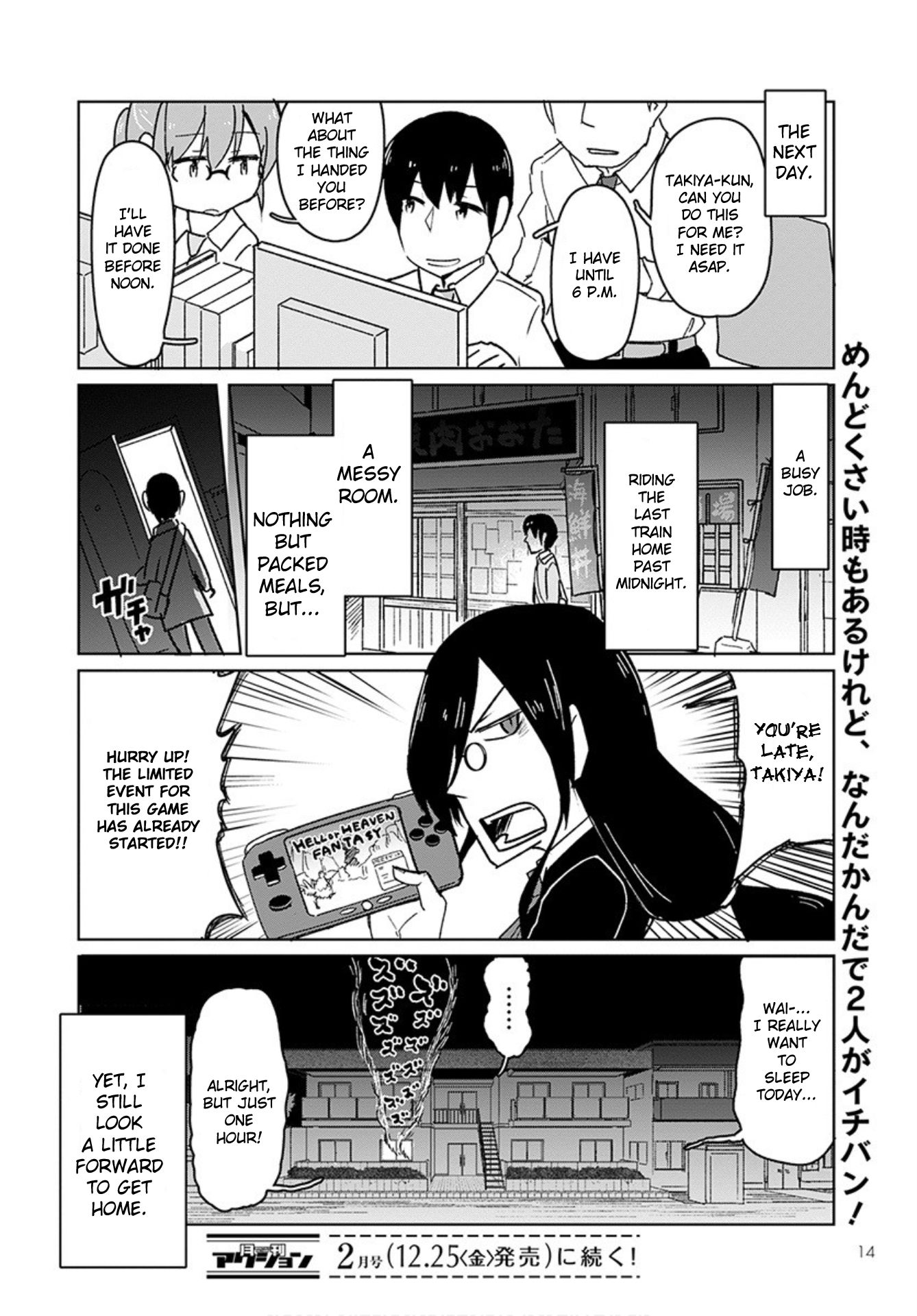Kobayashi-san Chi no Maid Dragon: Okomorigurashi no Fafnir Chapter 1 page 12 - Chapter 1: Fafnir and Takiya