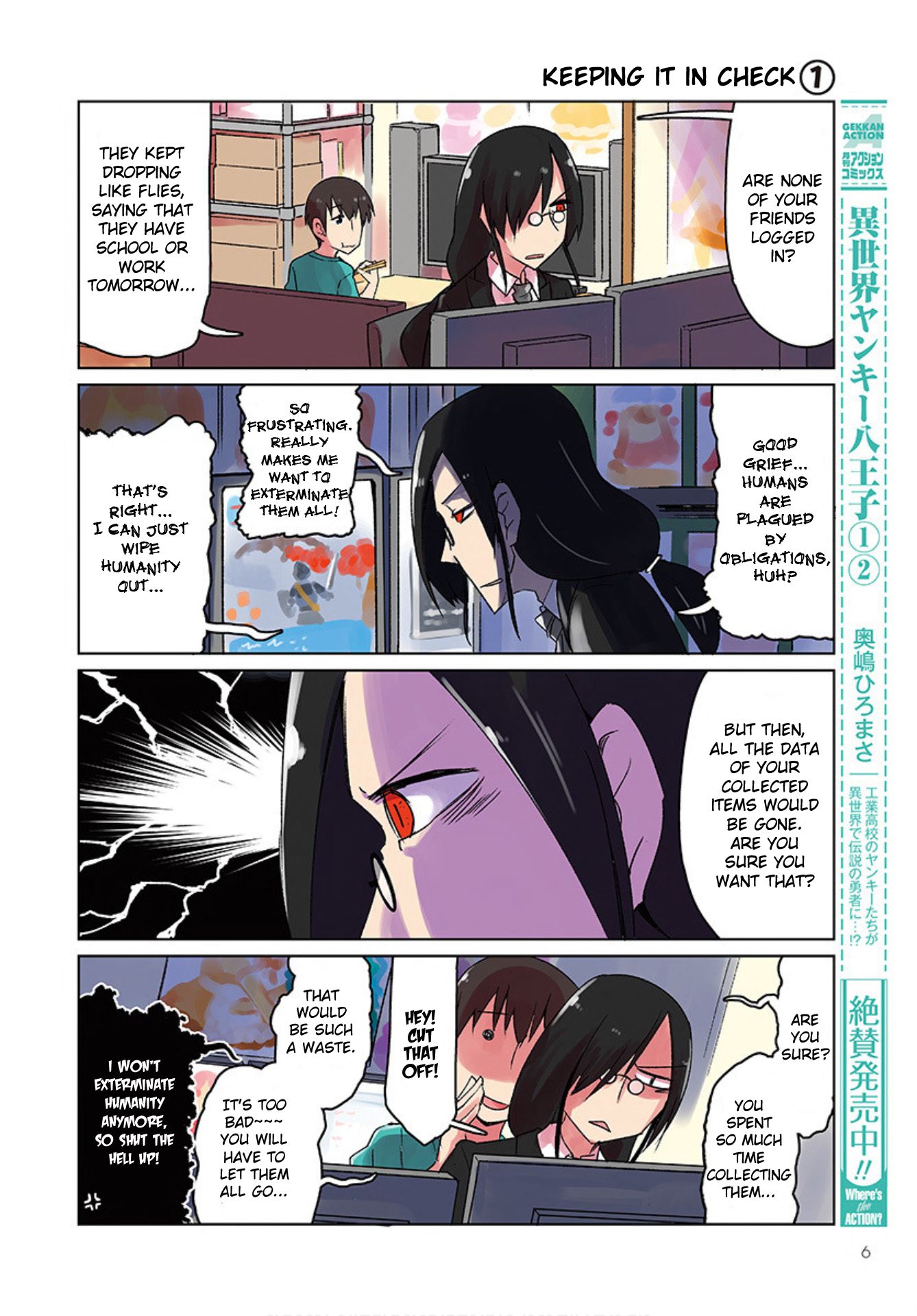Kobayashi-san Chi no Maid Dragon: Okomorigurashi no Fafnir Chapter 1 page 4 - Chapter 1: Fafnir and Takiya