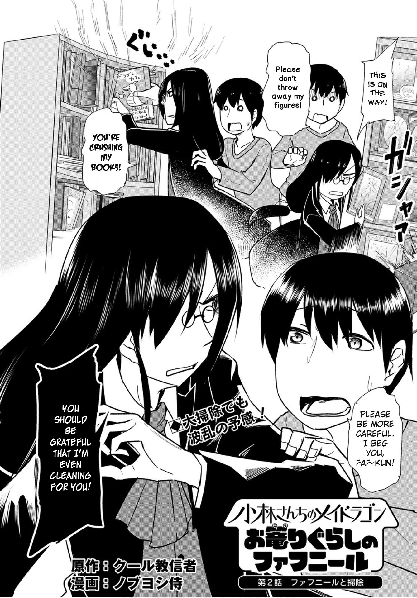 Kobayashi-san Chi no Maid Dragon: Okomorigurashi no Fafnir Chapter 2 page 2 - Chapter 2: Fafnir and Cleaning