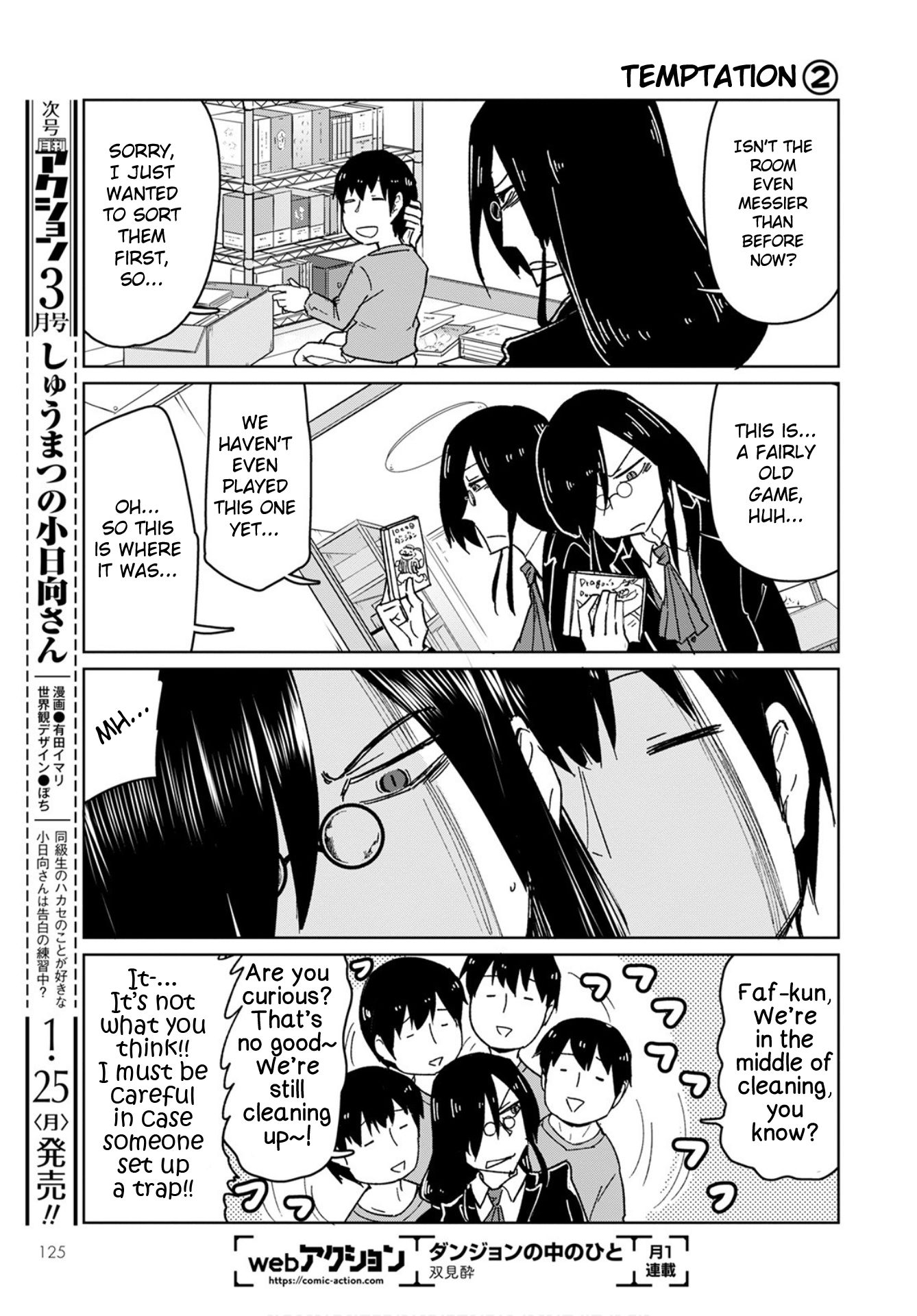 Kobayashi-san Chi no Maid Dragon: Okomorigurashi no Fafnir Chapter 2 page 5 - Chapter 2: Fafnir and Cleaning