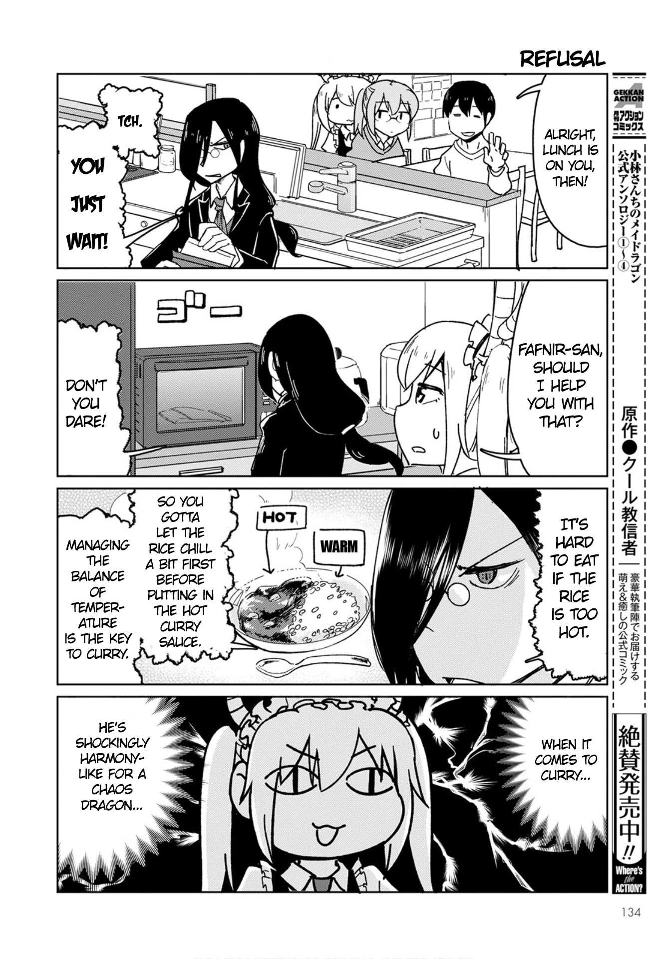 Kobayashi-san Chi no Maid Dragon: Okomorigurashi no Fafnir Chapter 3 page 10 - Chapter 3: Fafnir and Celebration