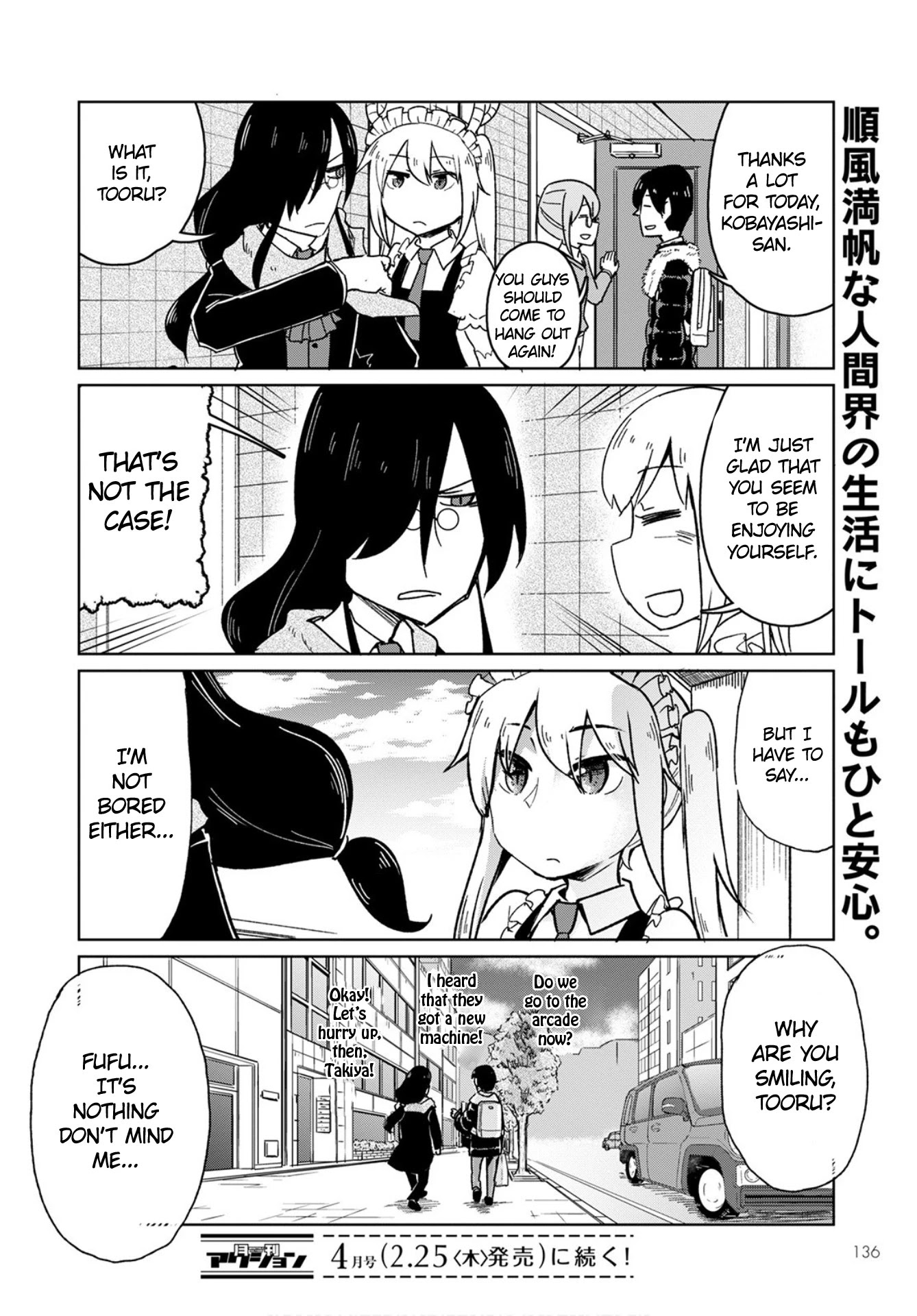Kobayashi-san Chi no Maid Dragon: Okomorigurashi no Fafnir Chapter 3 page 12 - Chapter 3: Fafnir and Celebration