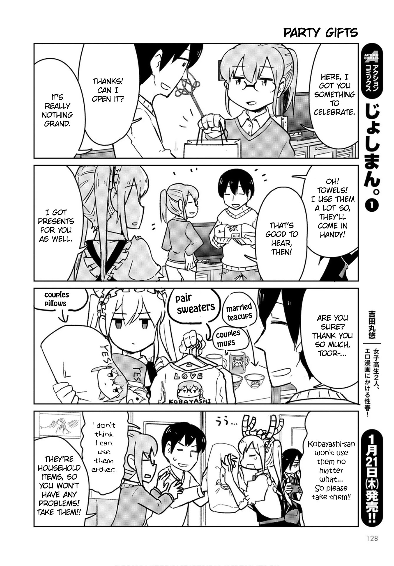 Kobayashi-san Chi no Maid Dragon: Okomorigurashi no Fafnir Chapter 3 page 4 - Chapter 3: Fafnir and Celebration