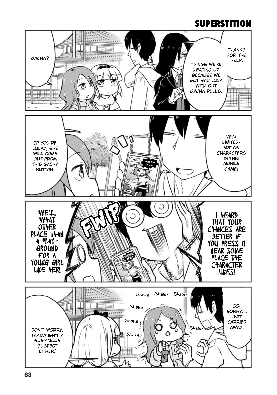 Kobayashi-san Chi no Maid Dragon: Okomorigurashi no Fafnir Chapter 5 page 3 - Chapter 5: Fafnir and Park Recreation