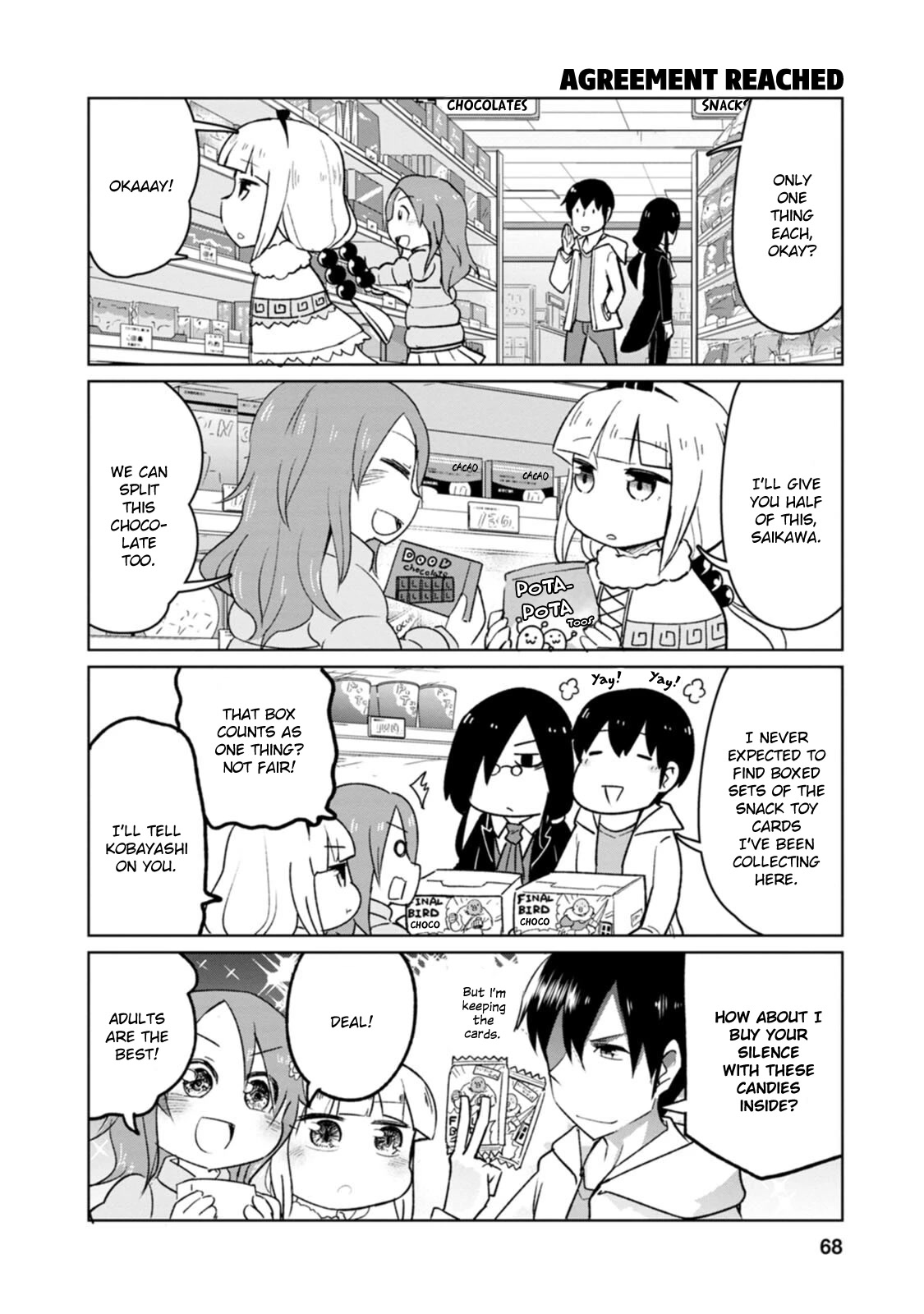 Kobayashi-san Chi no Maid Dragon: Okomorigurashi no Fafnir Chapter 5 page 8 - Chapter 5: Fafnir and Park Recreation