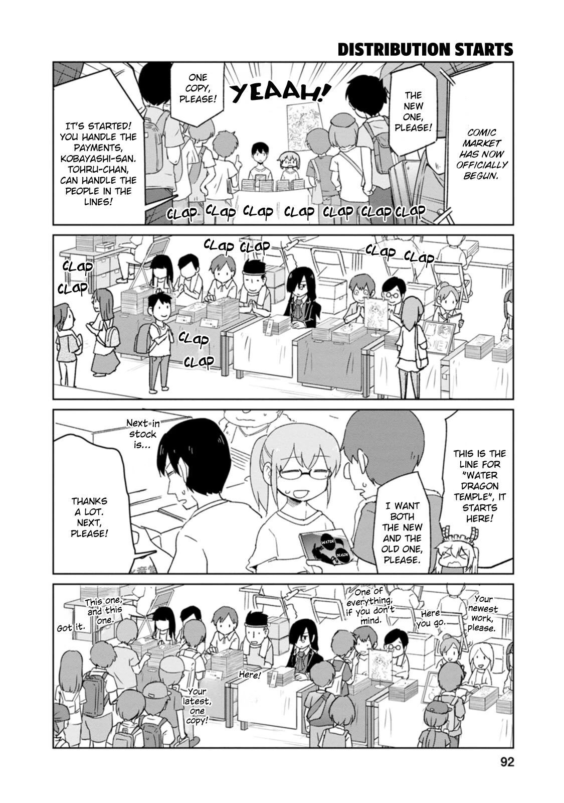 Kobayashi-san Chi no Maid Dragon: Okomorigurashi no Fafnir Chapter 7 page 4 - Chapter 7: Fafnir and Comiket (Event Arc)