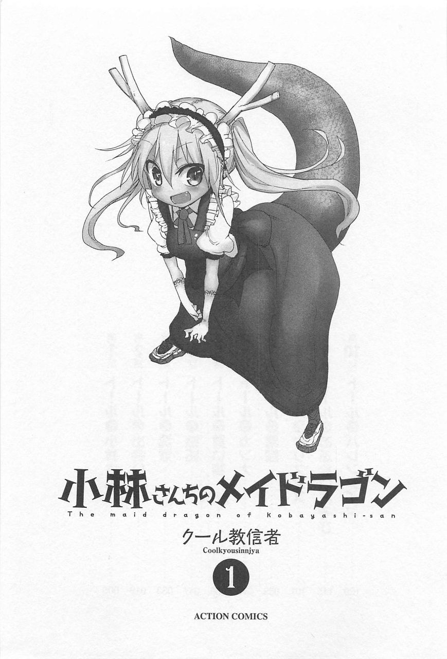 Kobayashi-san Chi no Maid Dragon Chapter 1 page 2 - Chapter 1 : Tooru and Kobayashi-san
