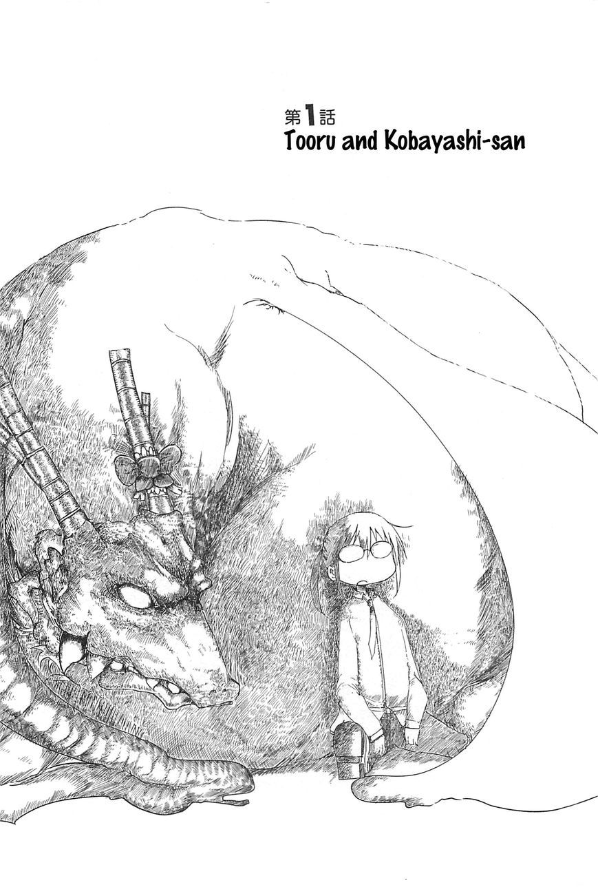 Kobayashi-san Chi no Maid Dragon Chapter 1 page 4 - Chapter 1 : Tooru and Kobayashi-san
