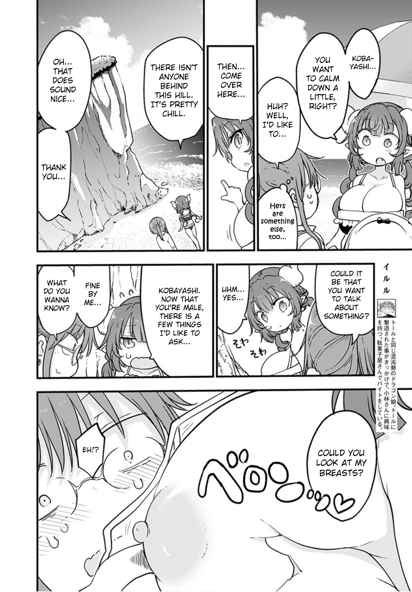 Kobayashi-san Chi no Maid Dragon Chapter 100 page 10 - Chapter 100: Tooru and The Thing 2