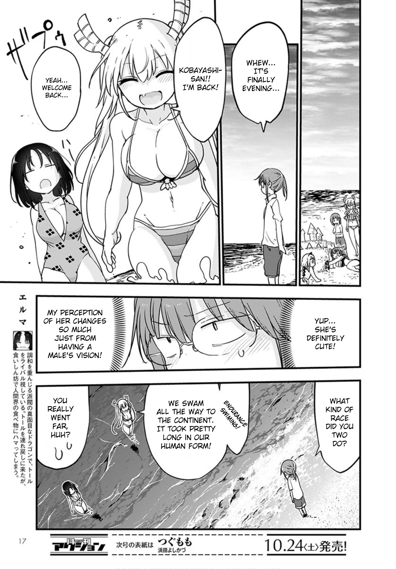 Kobayashi-san Chi no Maid Dragon Chapter 100 page 13 - Chapter 100: Tooru and The Thing 2