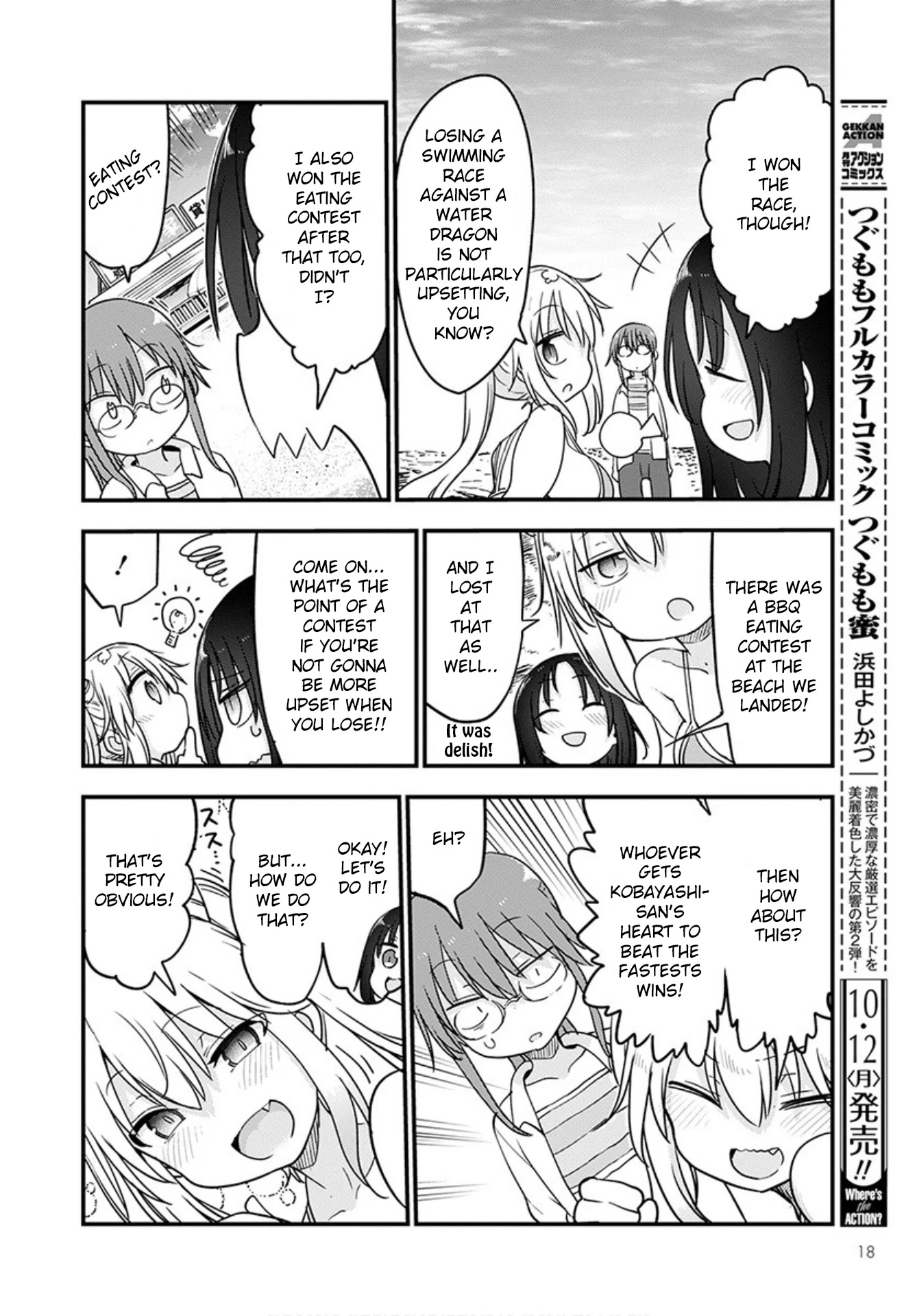 Kobayashi-san Chi no Maid Dragon Chapter 100 page 14 - Chapter 100: Tooru and The Thing 2