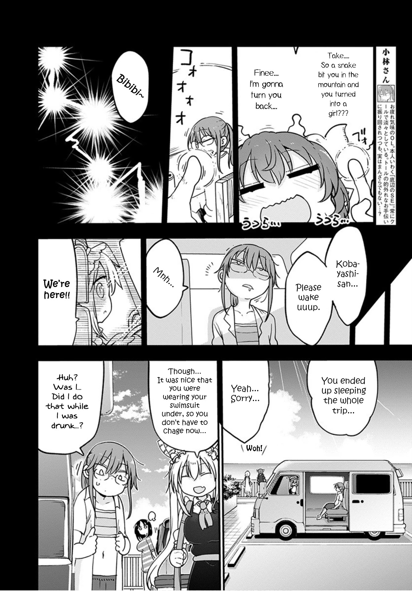 Kobayashi-san Chi no Maid Dragon Chapter 100 page 4 - Chapter 100: Tooru and The Thing 2