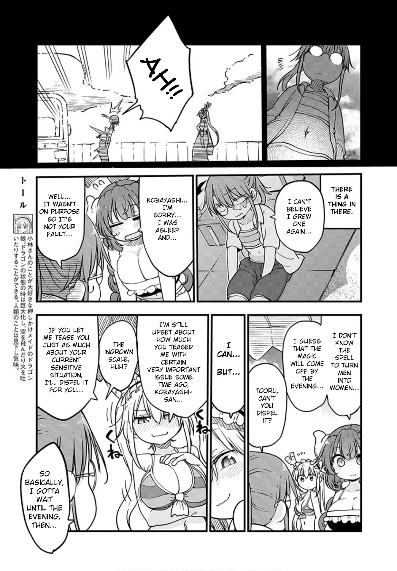 Kobayashi-san Chi no Maid Dragon Chapter 100 page 5 - Chapter 100: Tooru and The Thing 2