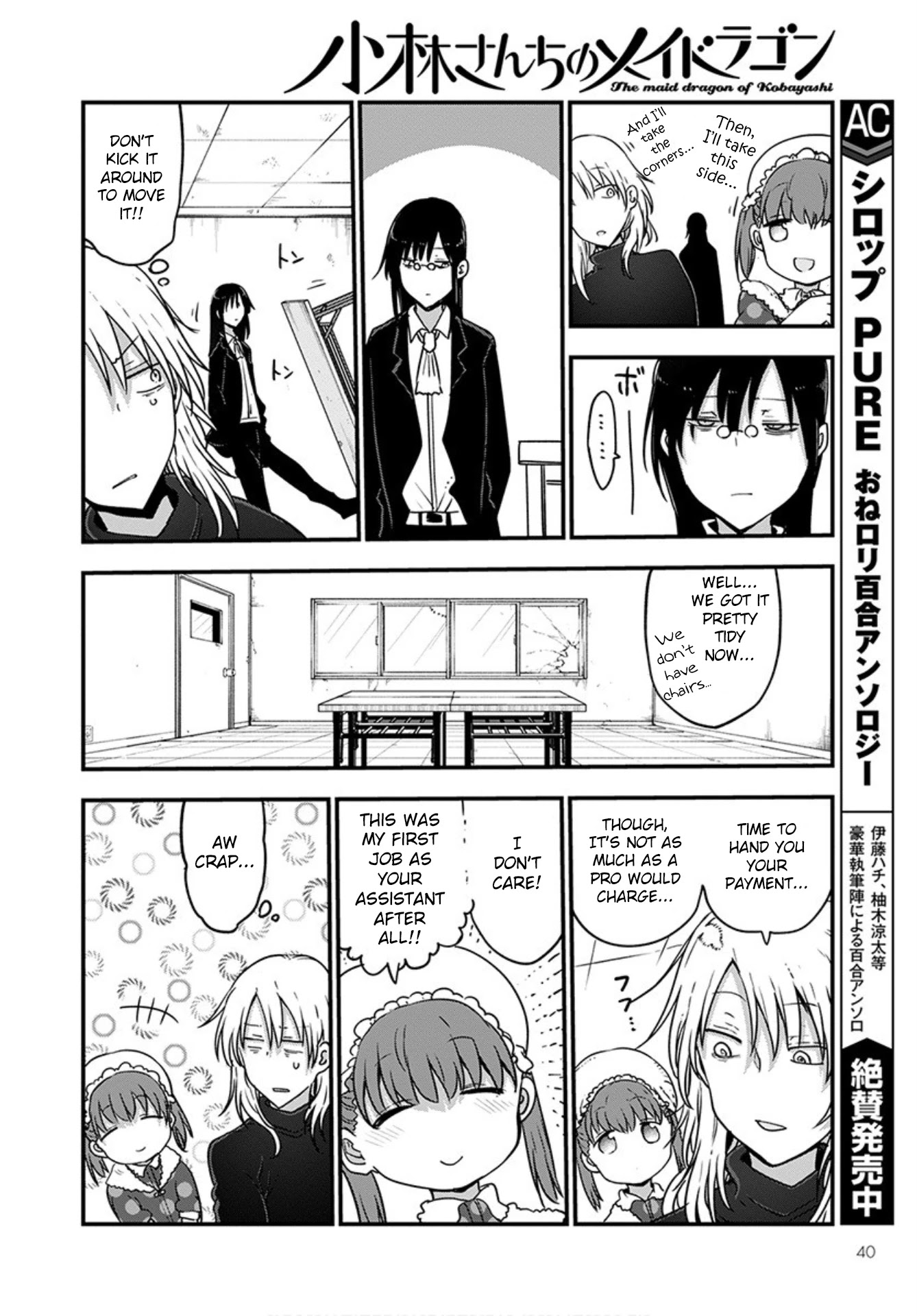 Kobayashi-san Chi no Maid Dragon Chapter 101 page 10 - Chapter 101: Fafnir and Finding Home