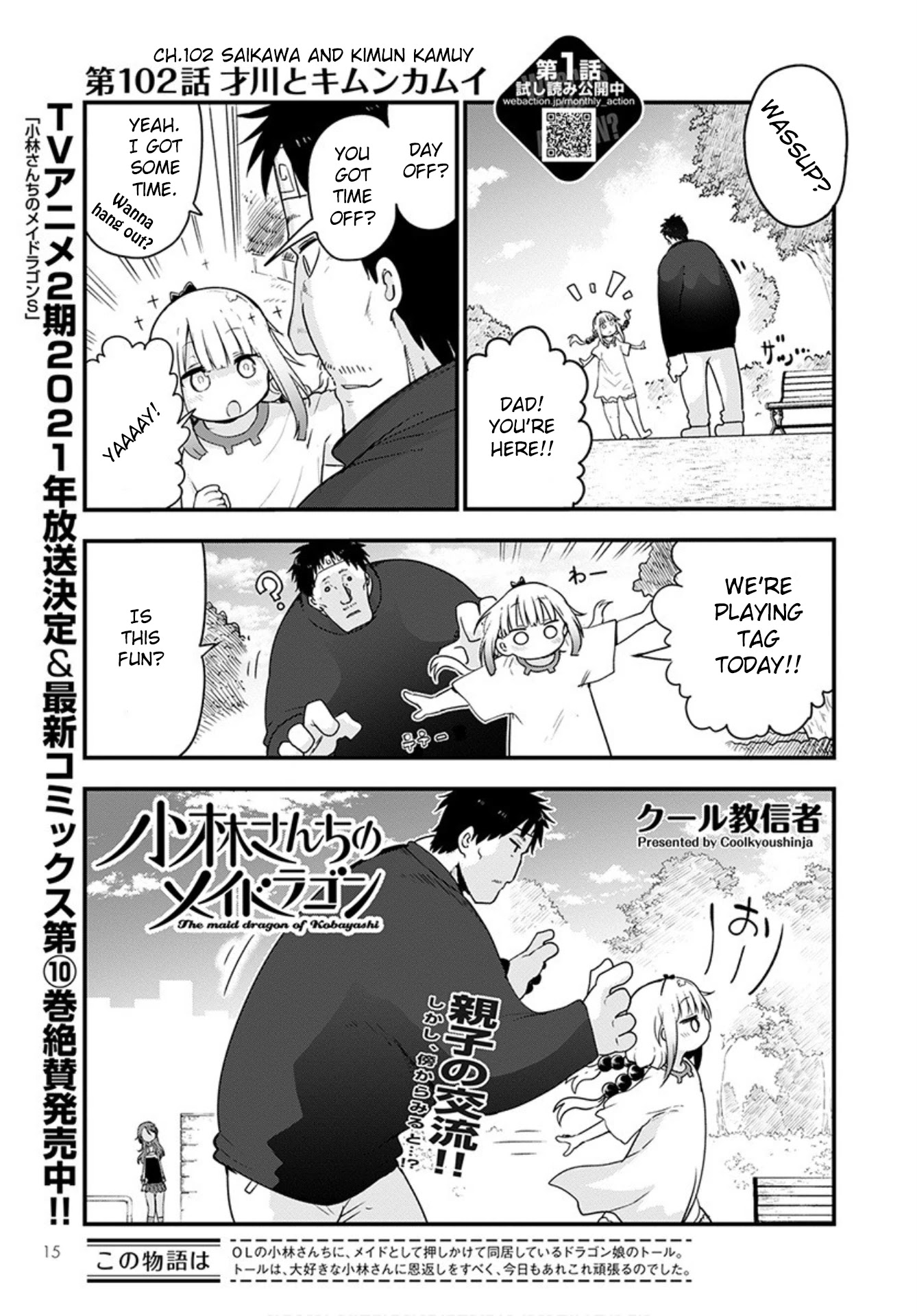 Kobayashi-san Chi no Maid Dragon Chapter 102 page 1 - Chapter 102: Saikawa and Kimun Kamuy