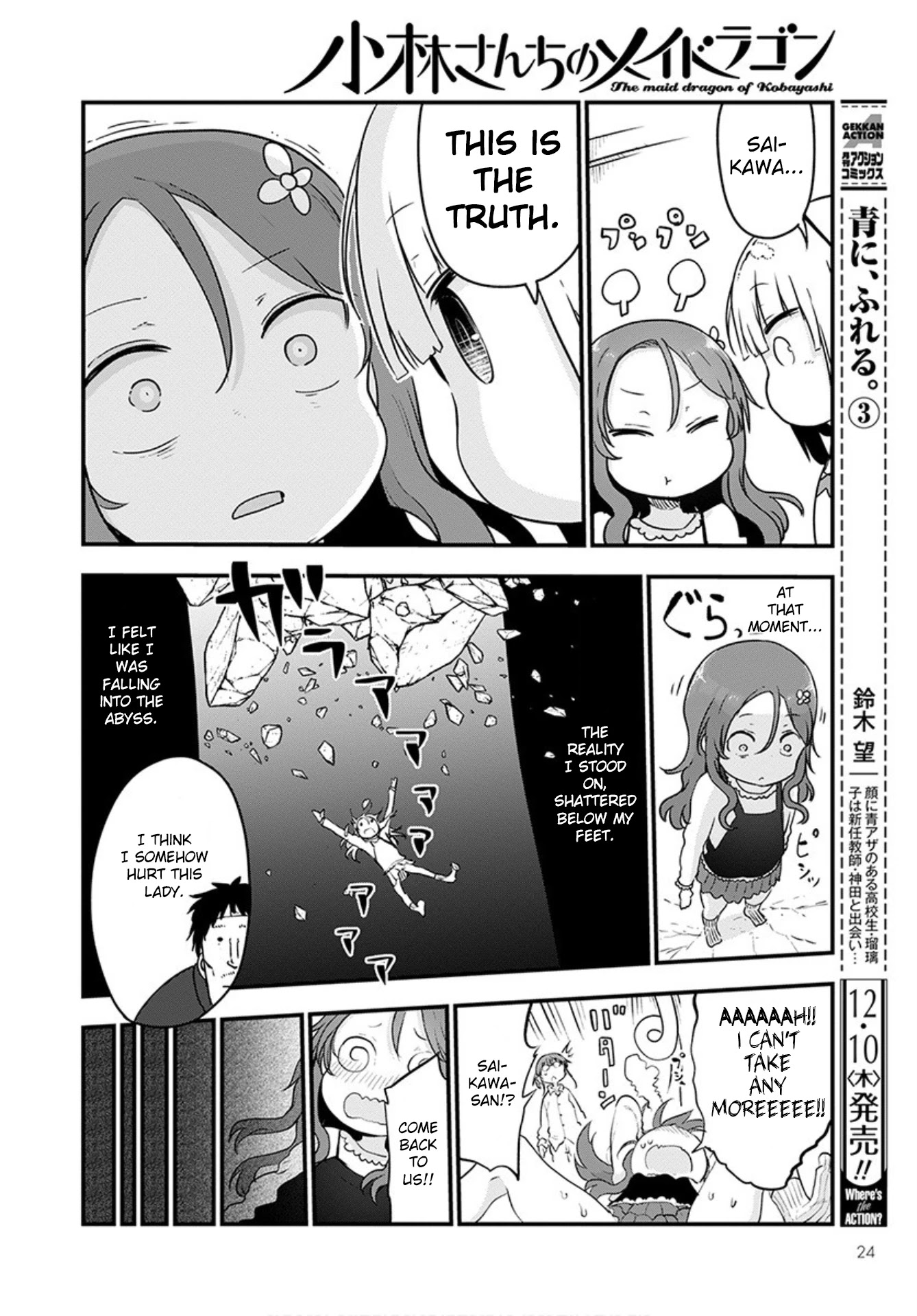 Kobayashi-san Chi no Maid Dragon Chapter 102 page 10 - Chapter 102: Saikawa and Kimun Kamuy