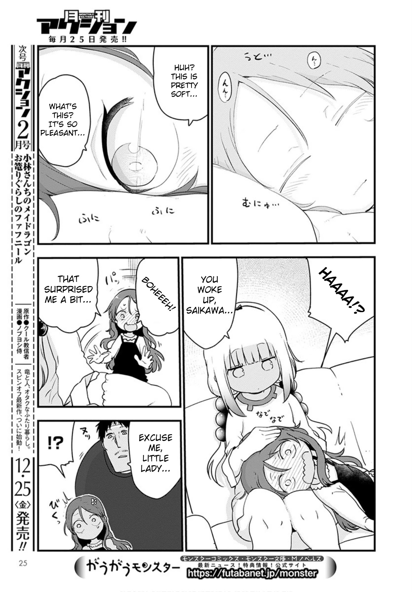 Kobayashi-san Chi no Maid Dragon Chapter 102 page 11 - Chapter 102: Saikawa and Kimun Kamuy