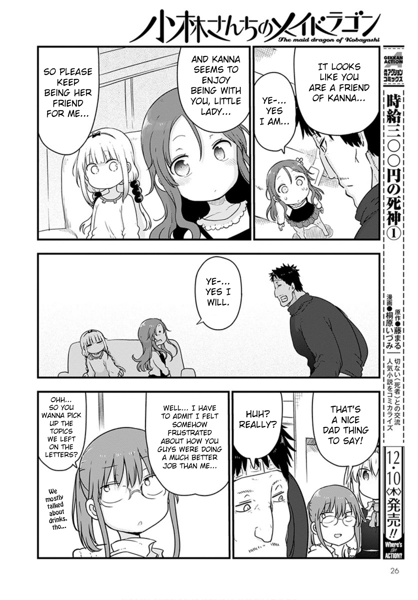 Kobayashi-san Chi no Maid Dragon Chapter 102 page 12 - Chapter 102: Saikawa and Kimun Kamuy