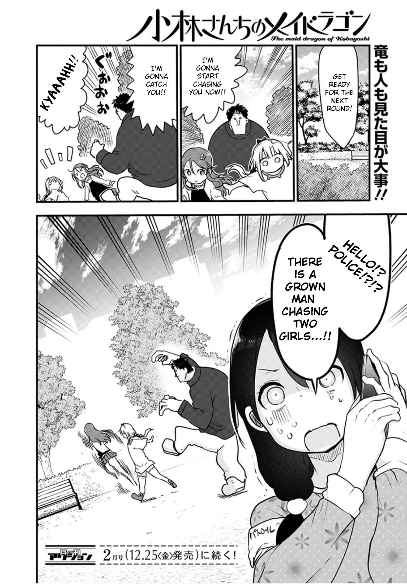 Kobayashi-san Chi no Maid Dragon Chapter 102 page 14 - Chapter 102: Saikawa and Kimun Kamuy