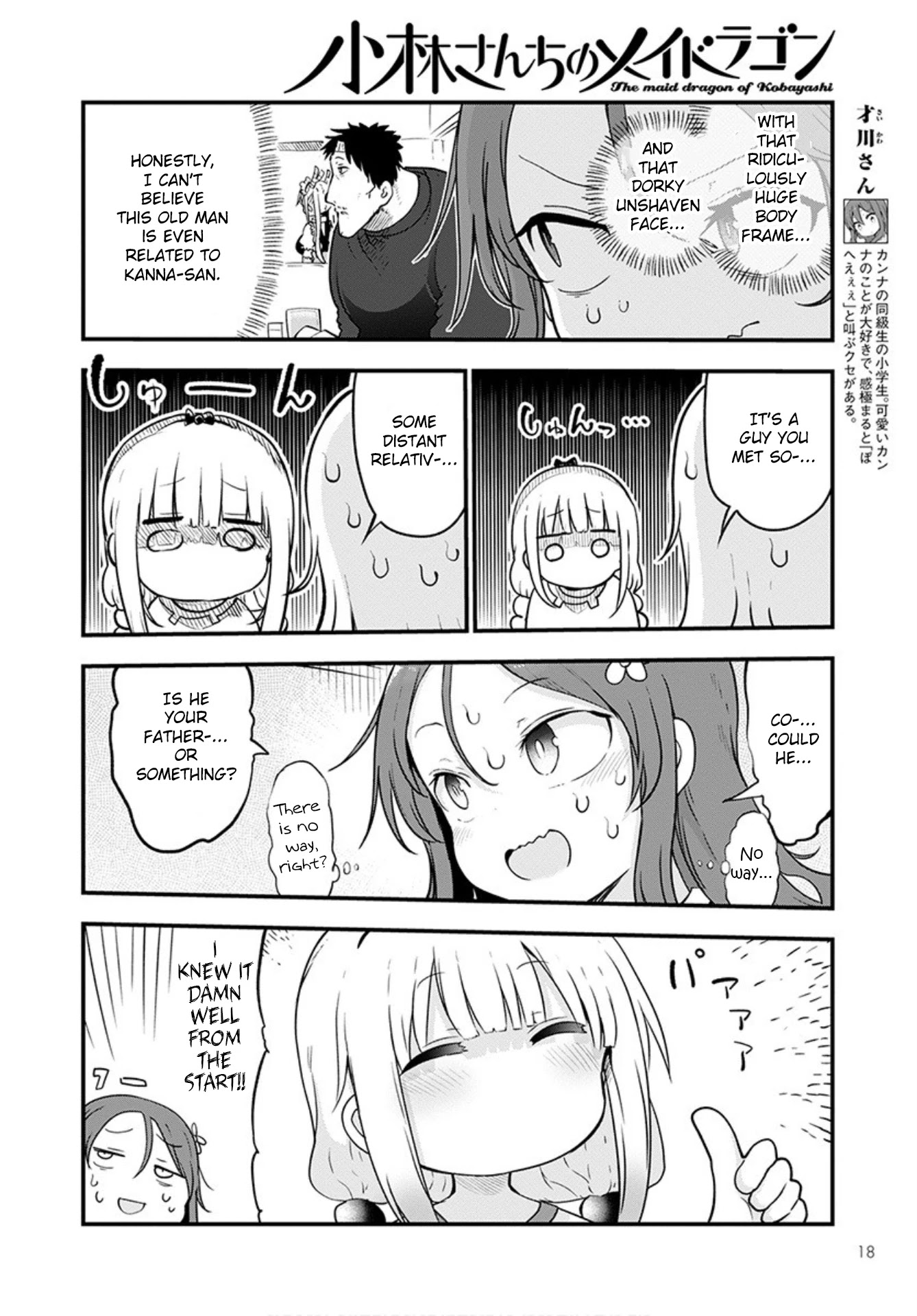 Kobayashi-san Chi no Maid Dragon Chapter 102 page 4 - Chapter 102: Saikawa and Kimun Kamuy