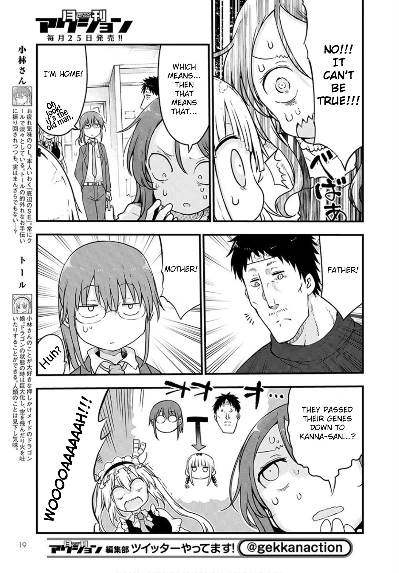 Kobayashi-san Chi no Maid Dragon Chapter 102 page 5 - Chapter 102: Saikawa and Kimun Kamuy