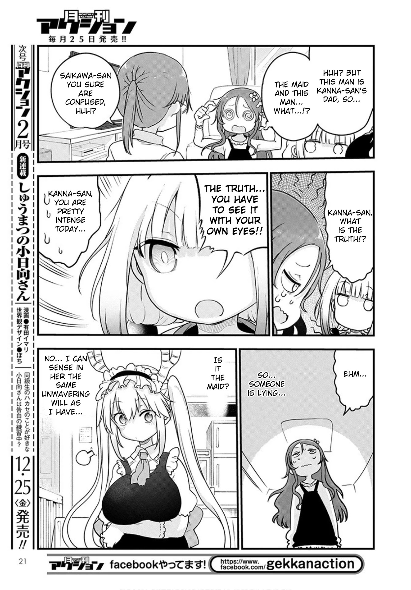 Kobayashi-san Chi no Maid Dragon Chapter 102 page 7 - Chapter 102: Saikawa and Kimun Kamuy