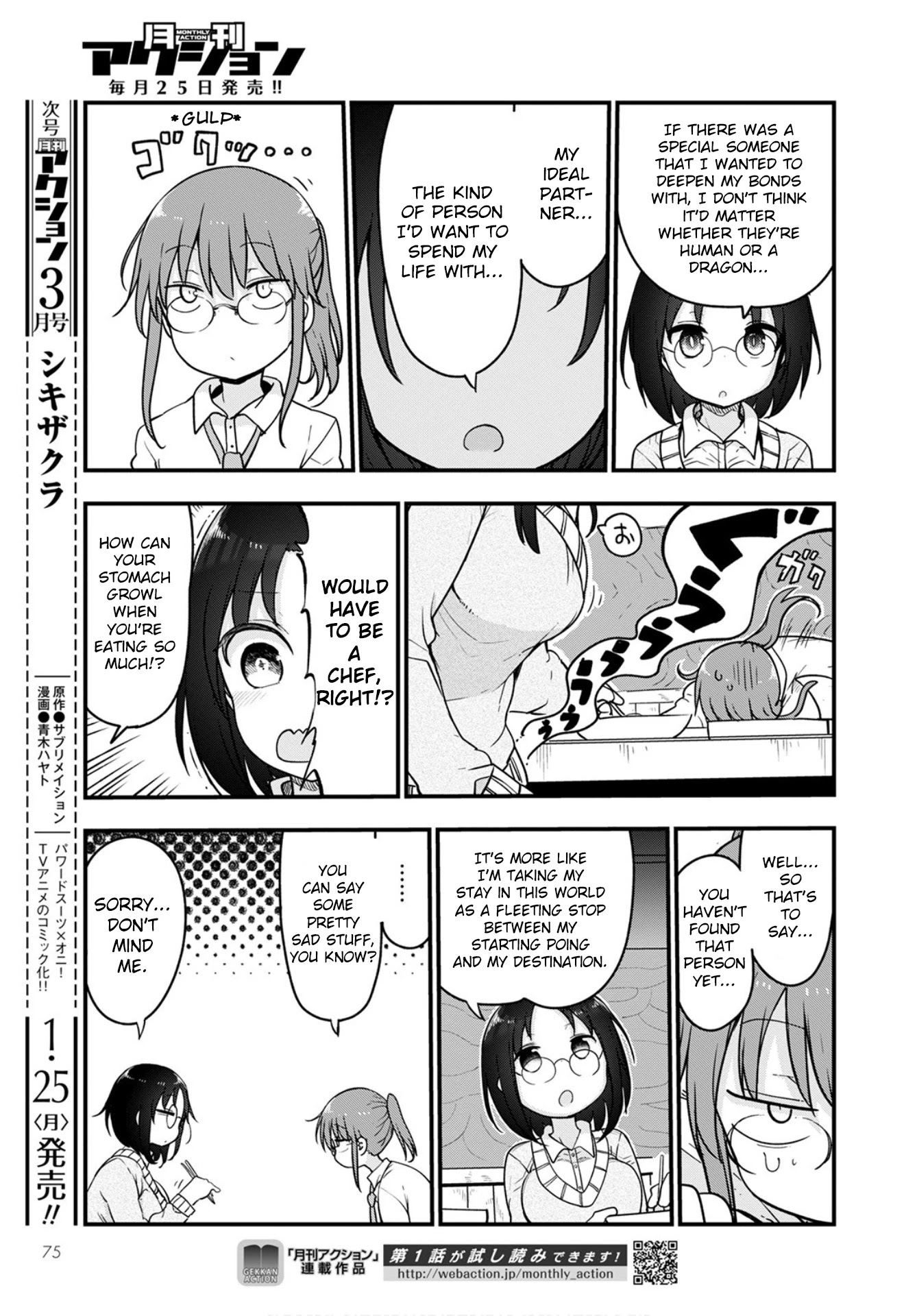 Kobayashi-san Chi no Maid Dragon Chapter 103 page 11 - Chapter 103: Elma and Love Talk