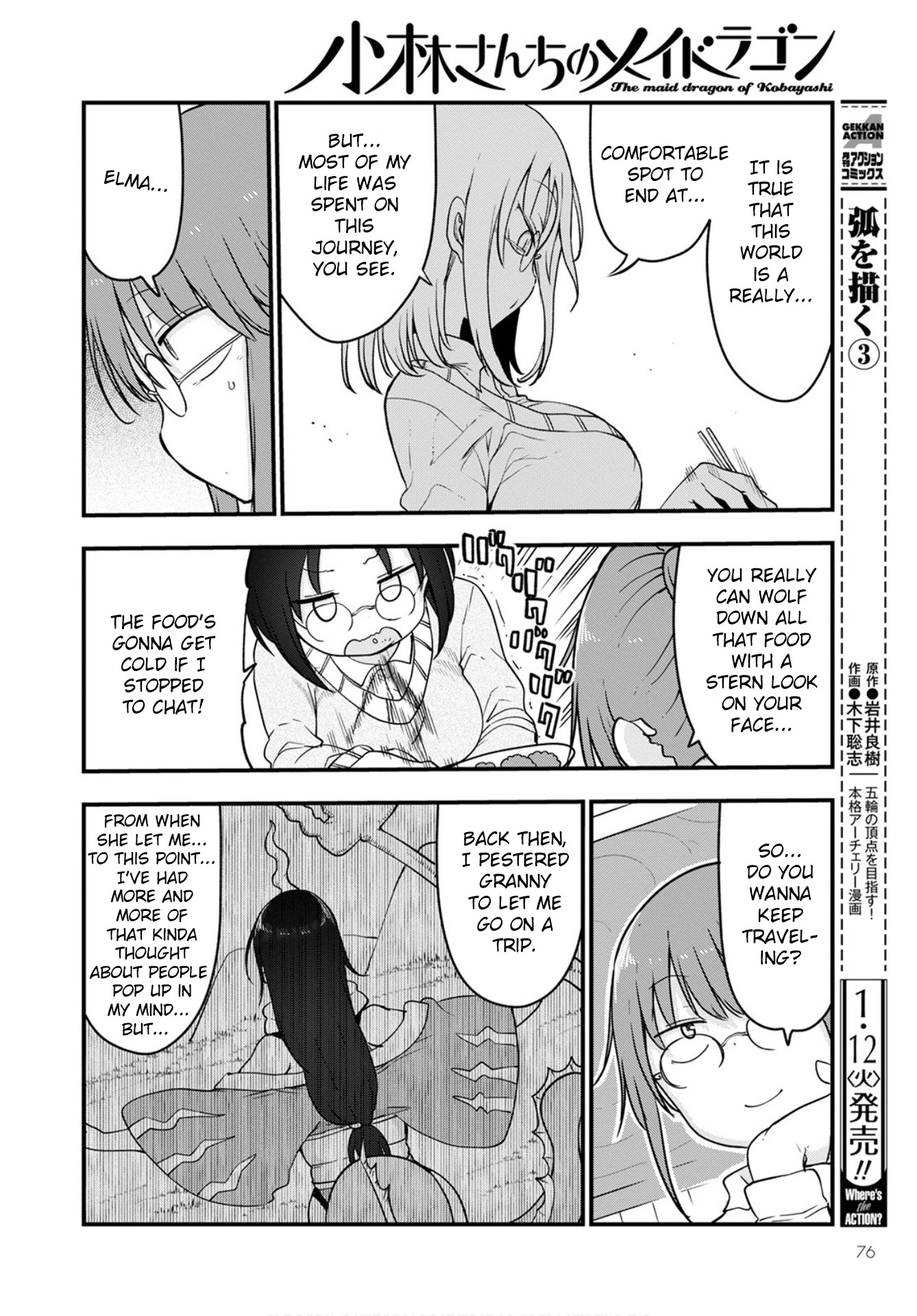Kobayashi-san Chi no Maid Dragon Chapter 103 page 12 - Chapter 103: Elma and Love Talk