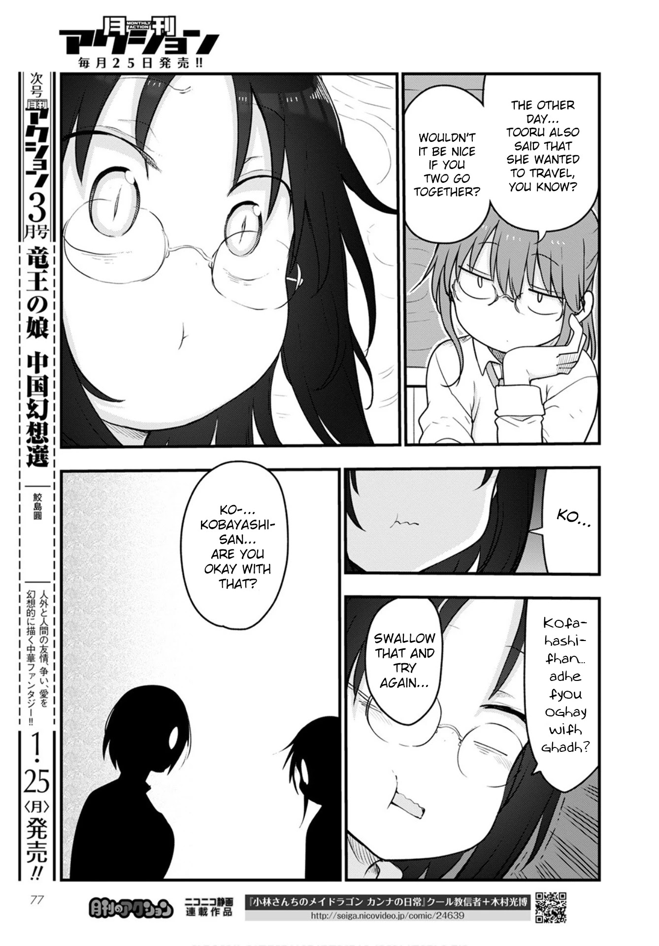 Kobayashi-san Chi no Maid Dragon Chapter 103 page 13 - Chapter 103: Elma and Love Talk