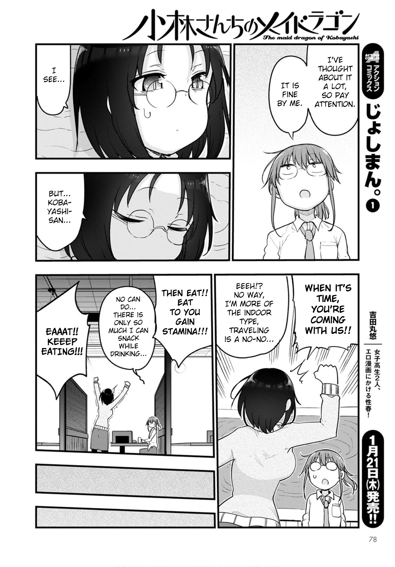 Kobayashi-san Chi no Maid Dragon Chapter 103 page 14 - Chapter 103: Elma and Love Talk