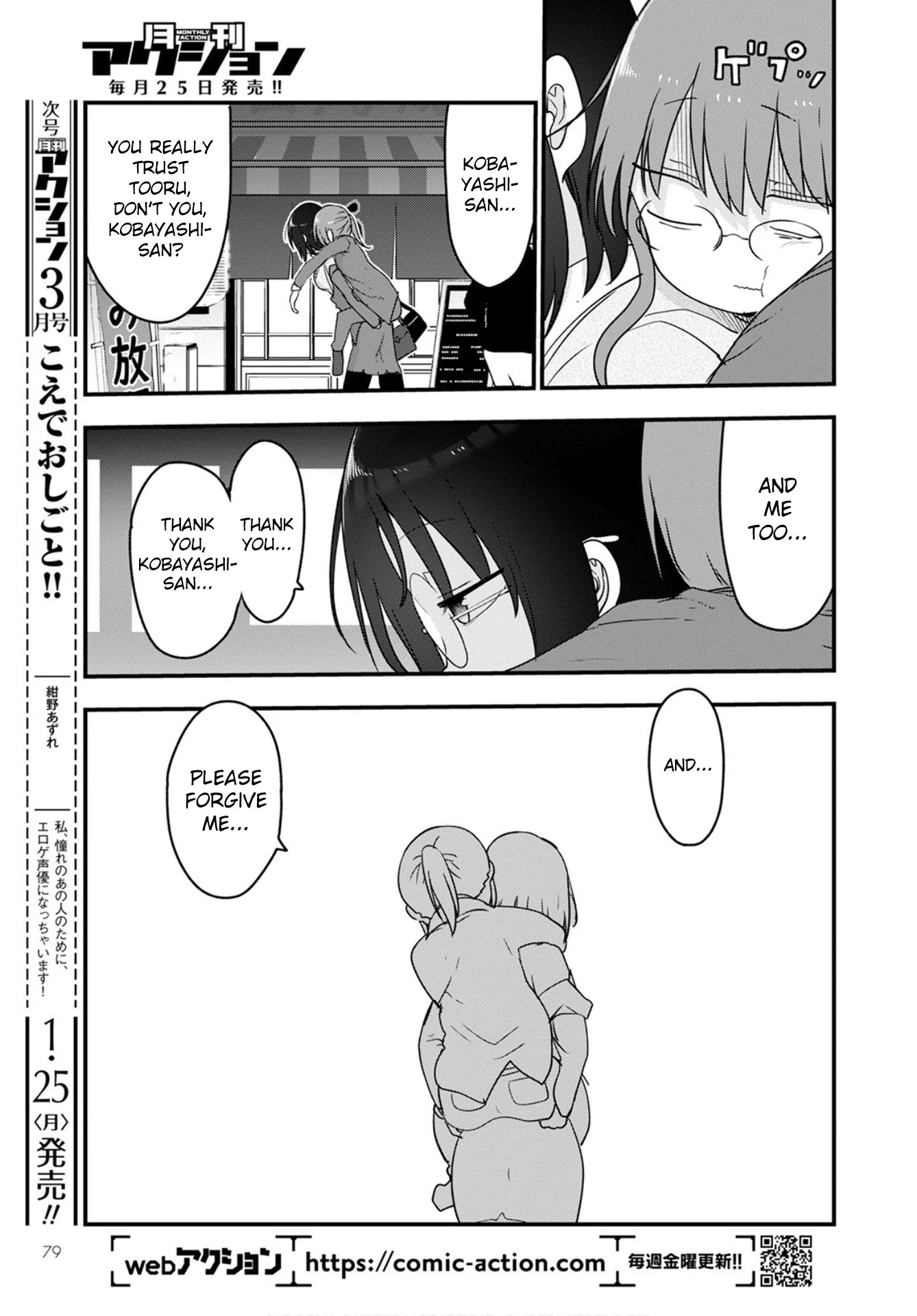 Kobayashi-san Chi no Maid Dragon Chapter 103 page 15 - Chapter 103: Elma and Love Talk