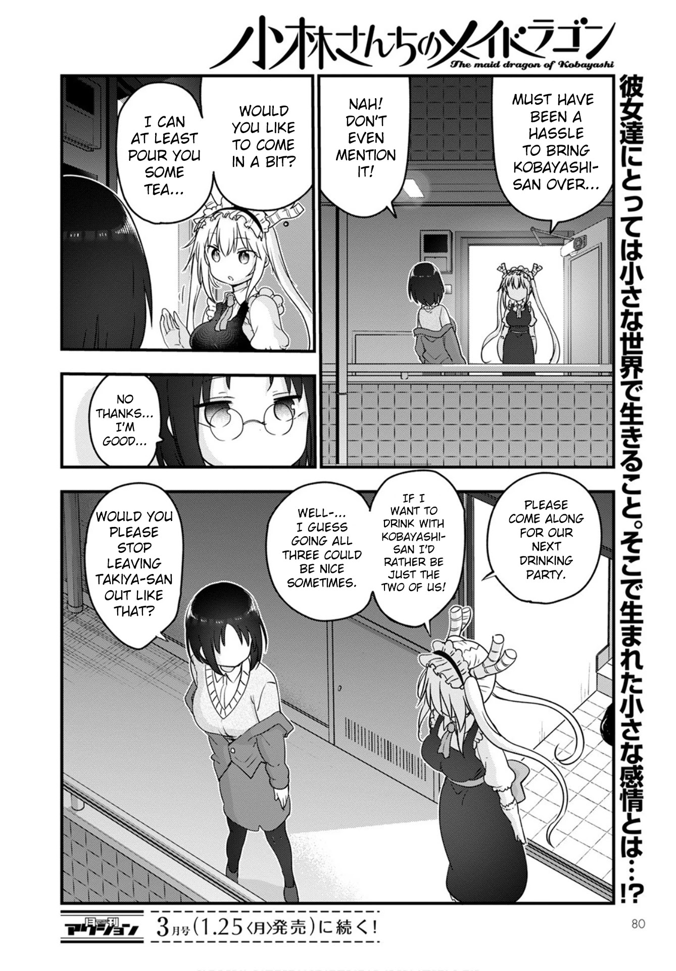 Kobayashi-san Chi no Maid Dragon Chapter 103 page 16 - Chapter 103: Elma and Love Talk