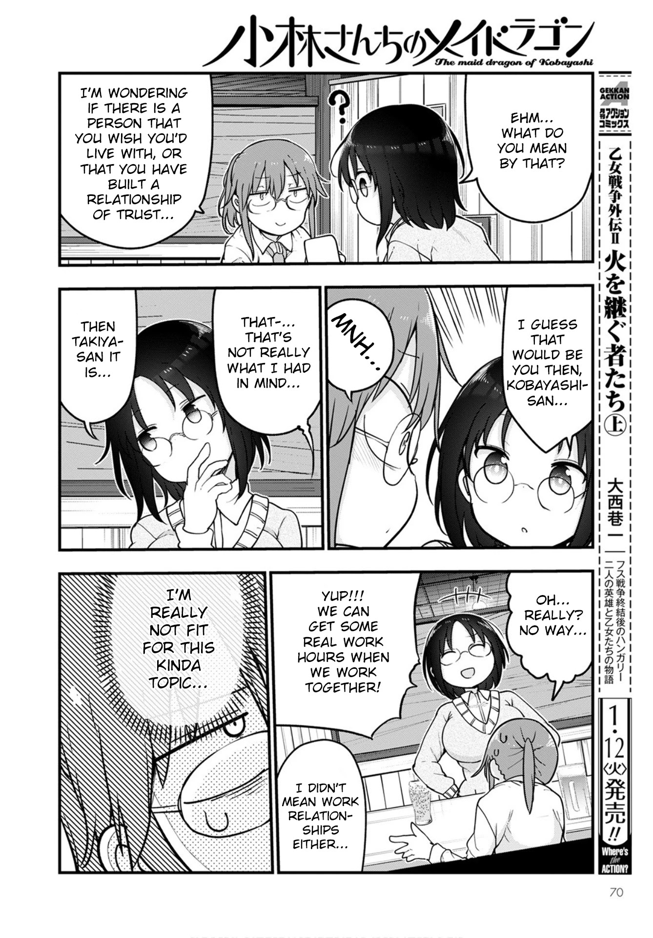 Kobayashi-san Chi no Maid Dragon Chapter 103 page 6 - Chapter 103: Elma and Love Talk