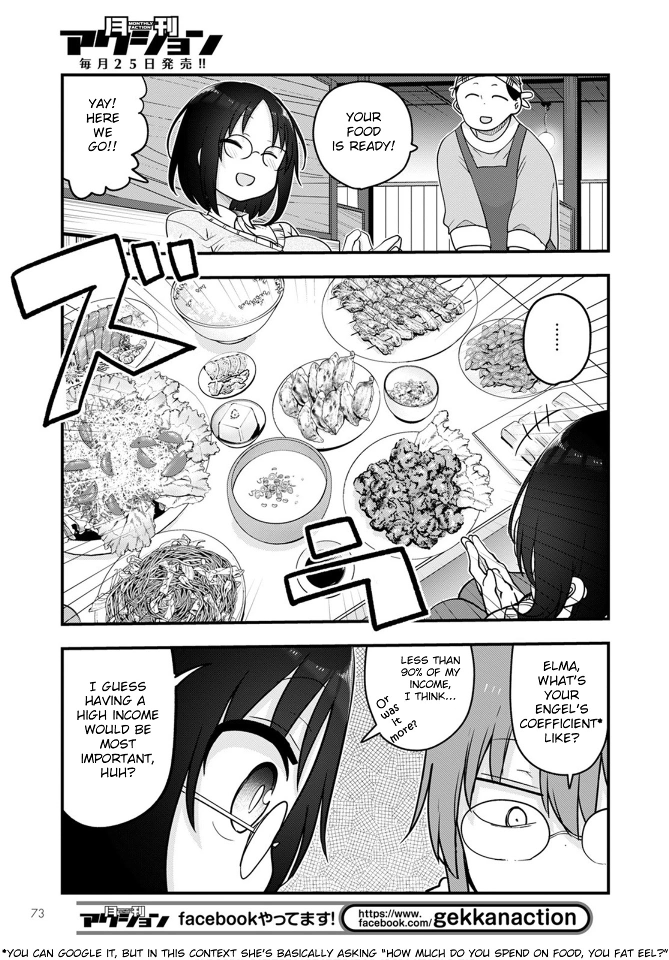 Kobayashi-san Chi no Maid Dragon Chapter 103 page 9 - Chapter 103: Elma and Love Talk