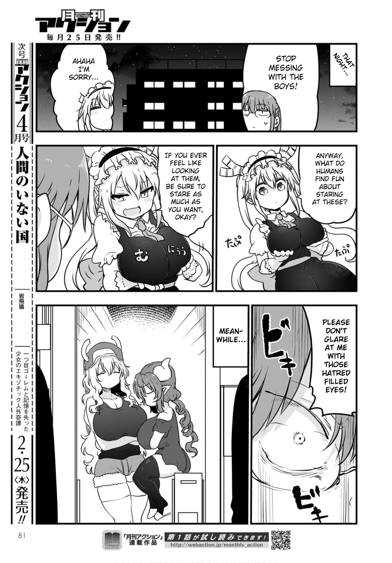 Kobayashi-san Chi no Maid Dragon Chapter 104 page 11 - Chapter 104: Tooru, Taketo, and Shouta