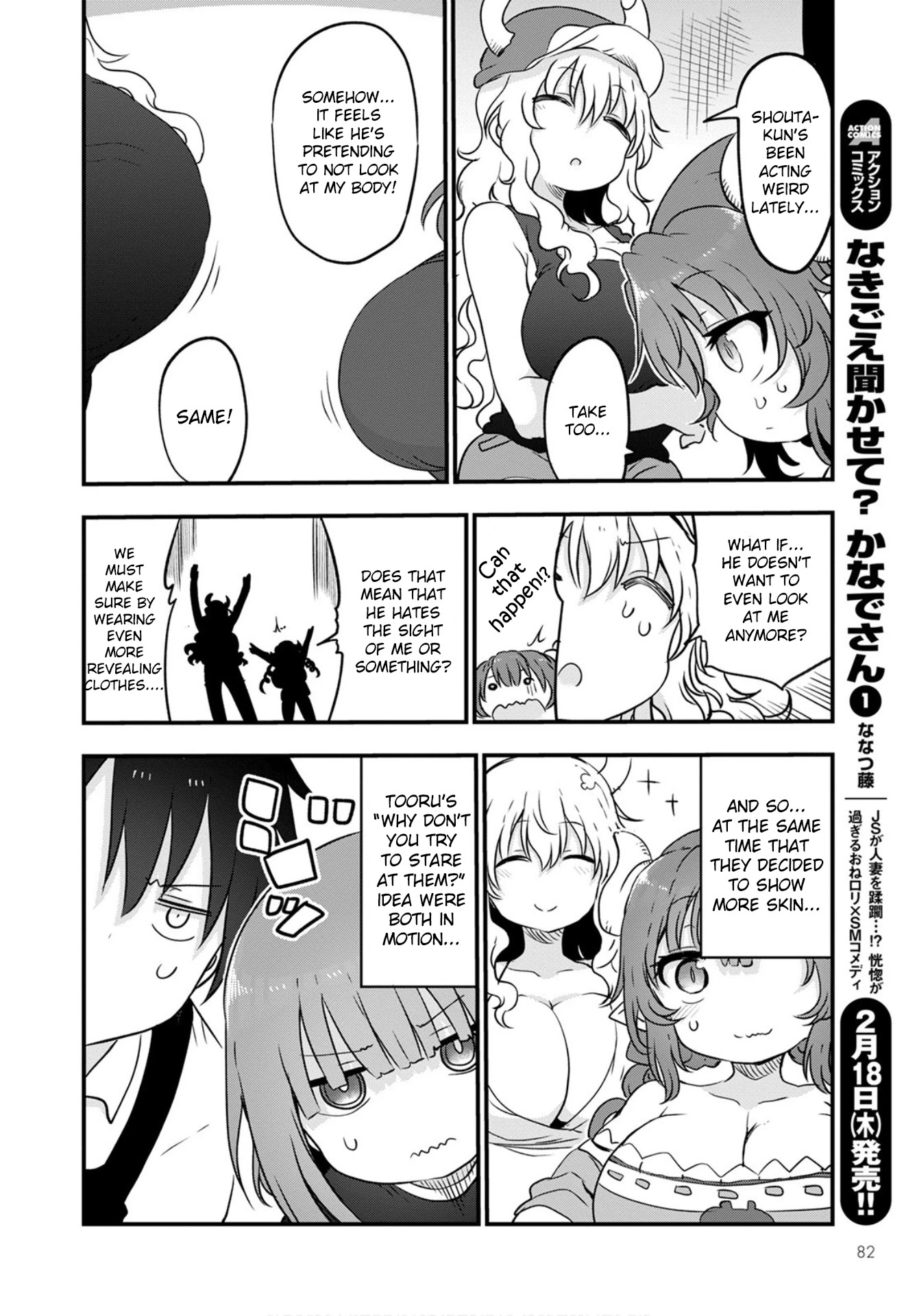 Kobayashi-san Chi no Maid Dragon Chapter 104 page 12 - Chapter 104: Tooru, Taketo, and Shouta