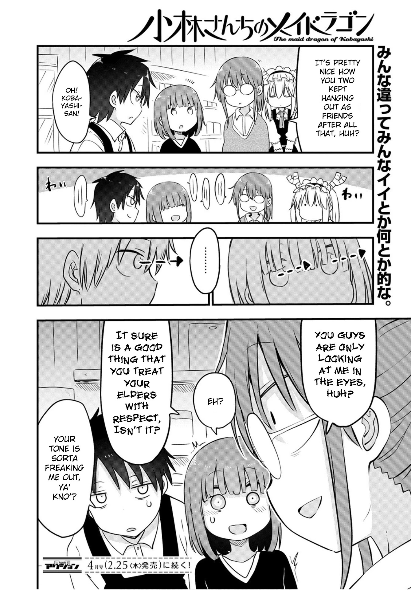 Kobayashi-san Chi no Maid Dragon Chapter 104 page 14 - Chapter 104: Tooru, Taketo, and Shouta