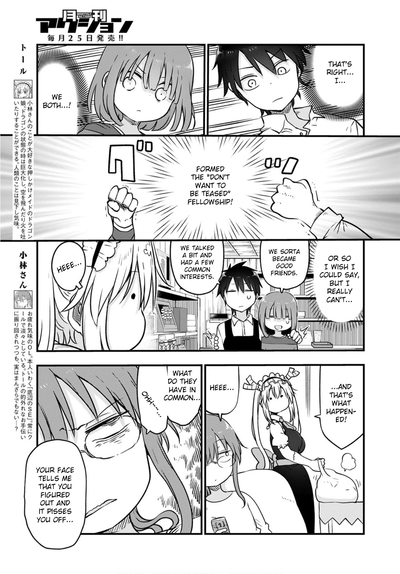 Kobayashi-san Chi no Maid Dragon Chapter 104 page 3 - Chapter 104: Tooru, Taketo, and Shouta