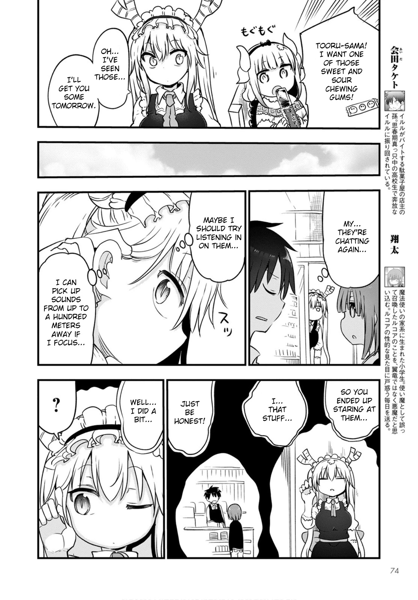 Kobayashi-san Chi no Maid Dragon Chapter 104 page 4 - Chapter 104: Tooru, Taketo, and Shouta